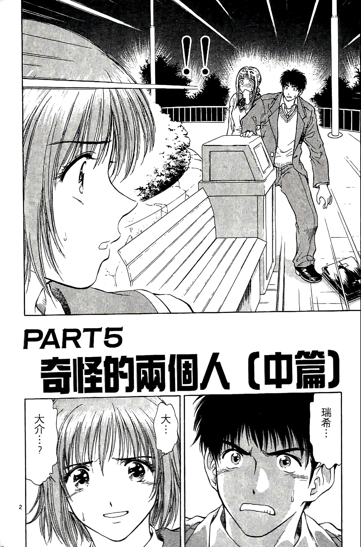 第 100 页