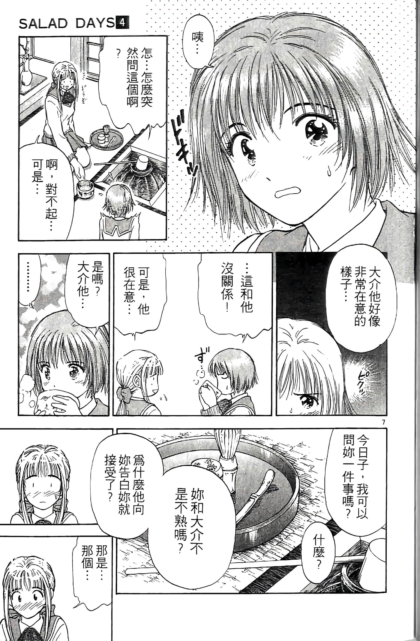 第 105 页