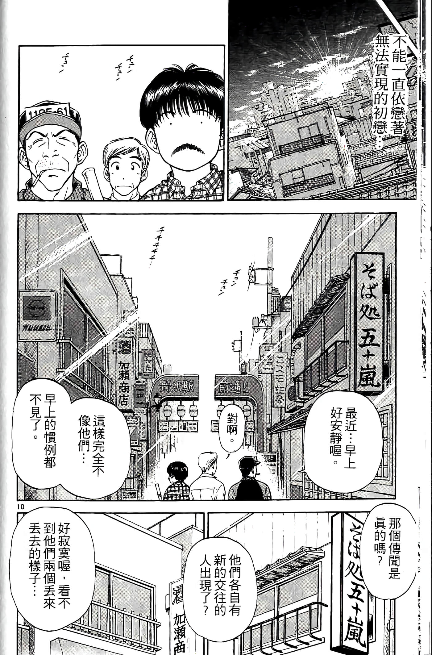 第 108 页