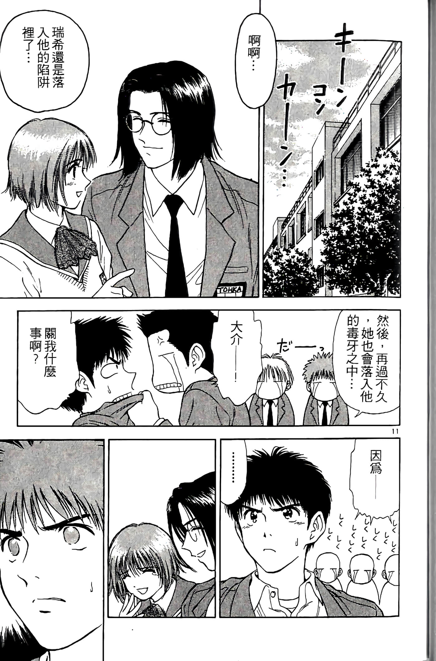 第 109 页