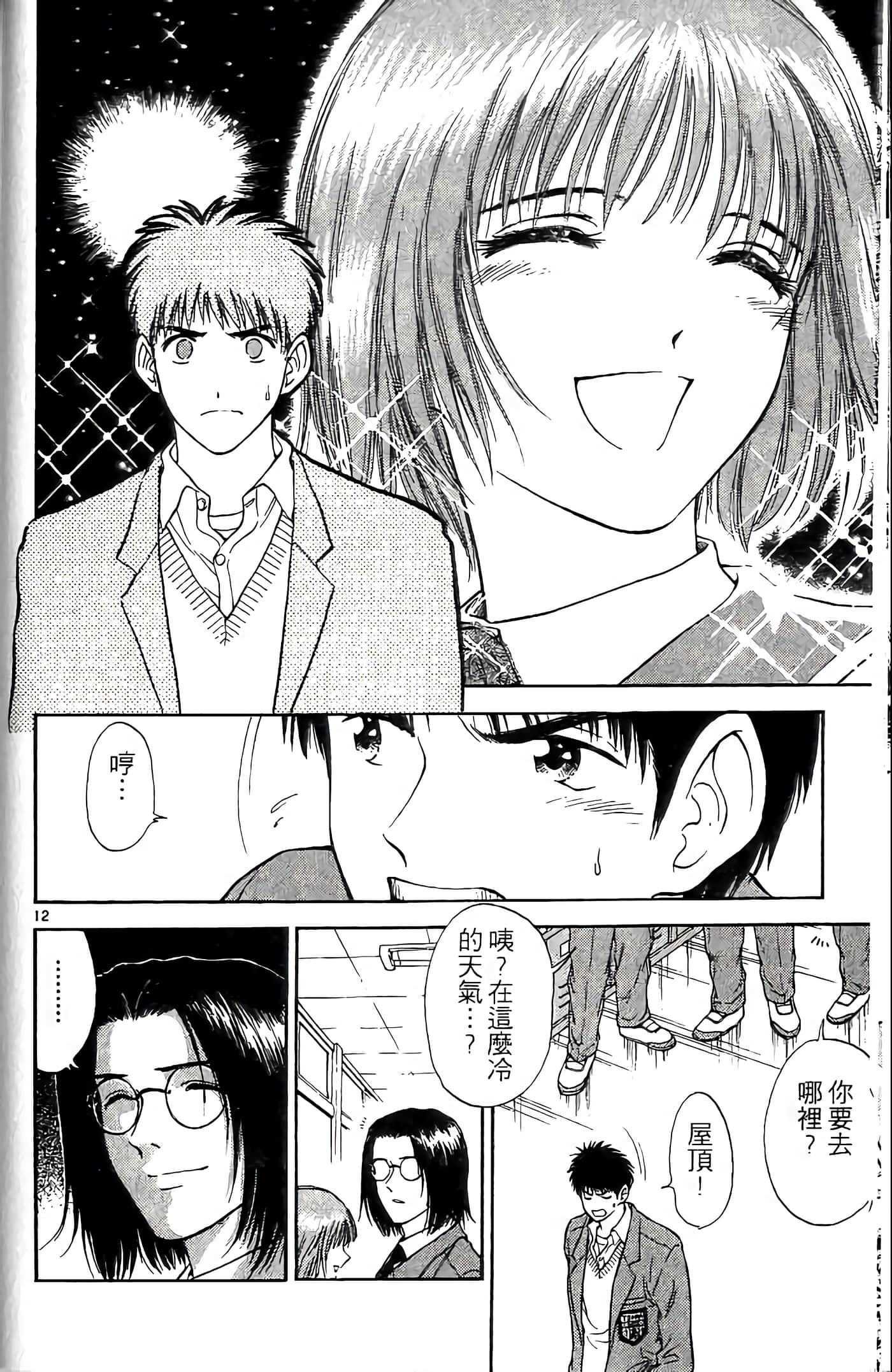 第 110 页