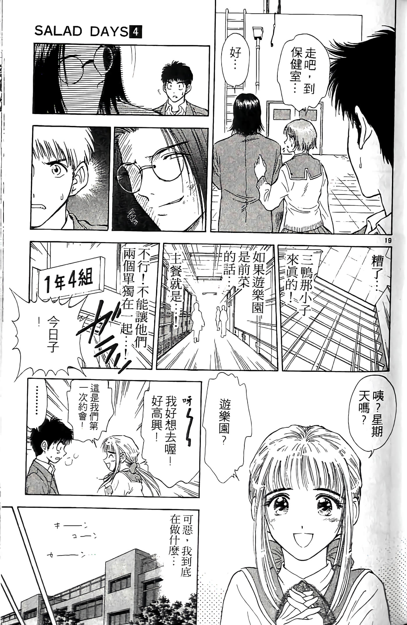 第 117 页