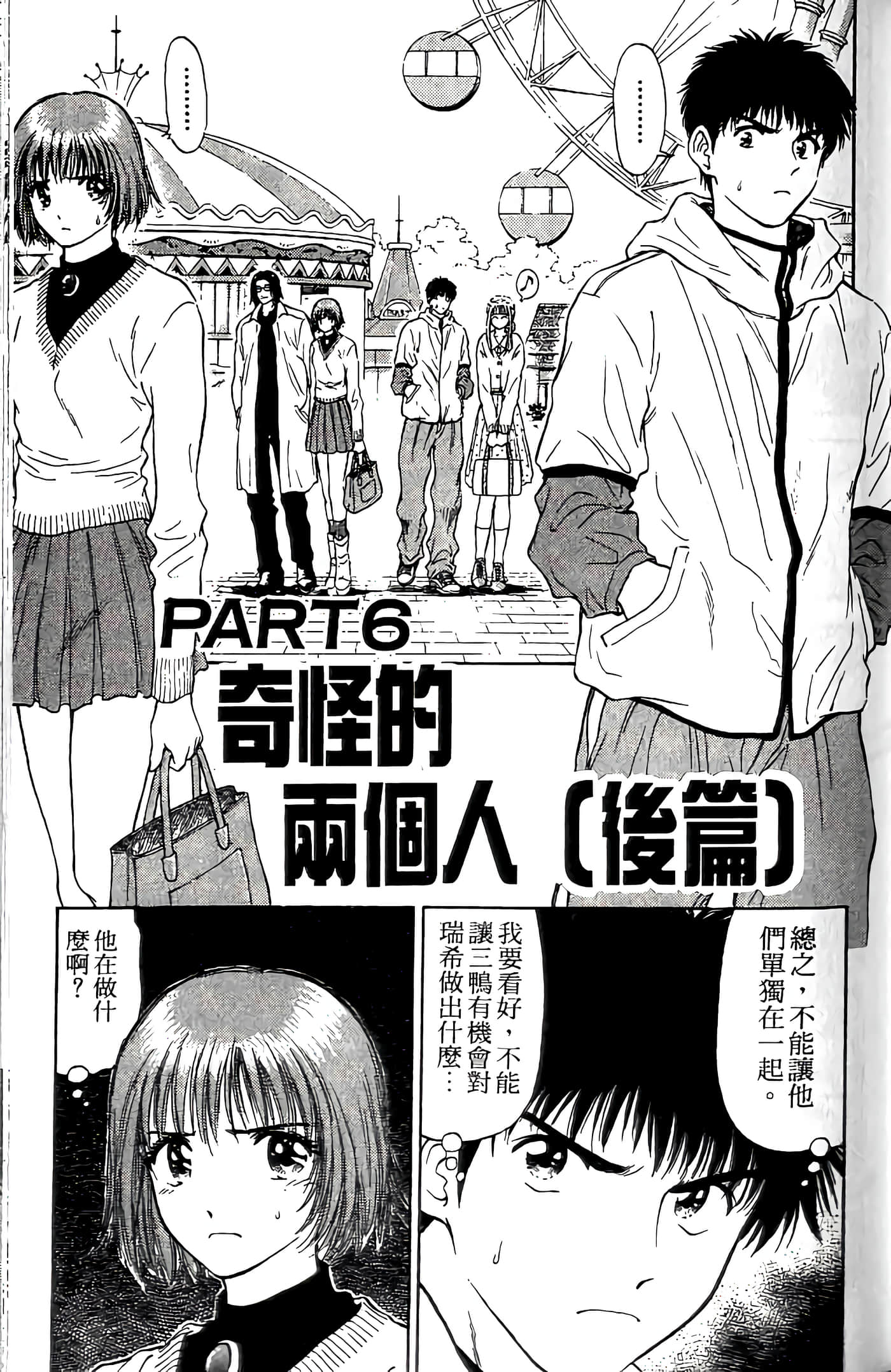 第 119 页