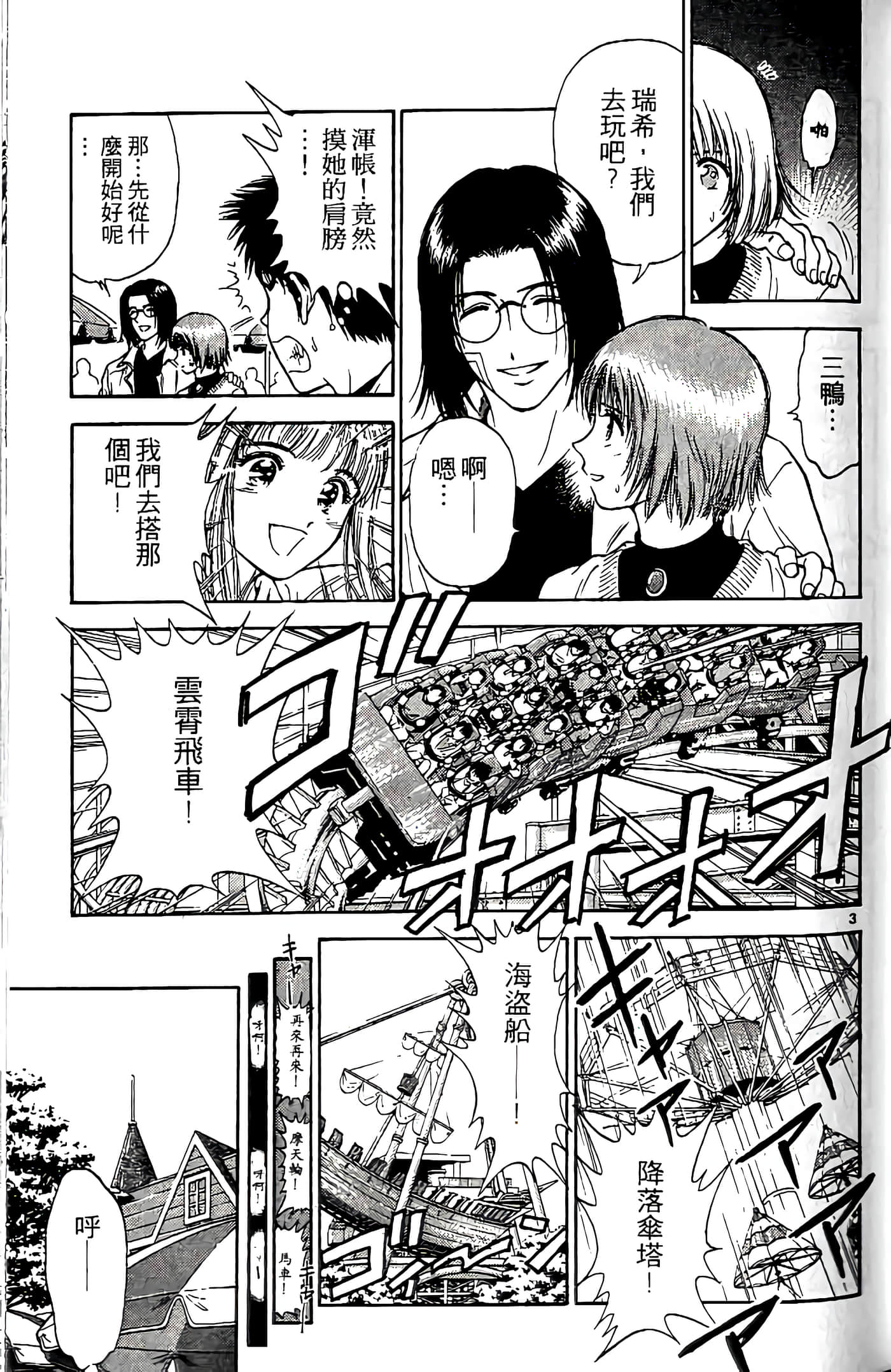 第 121 页