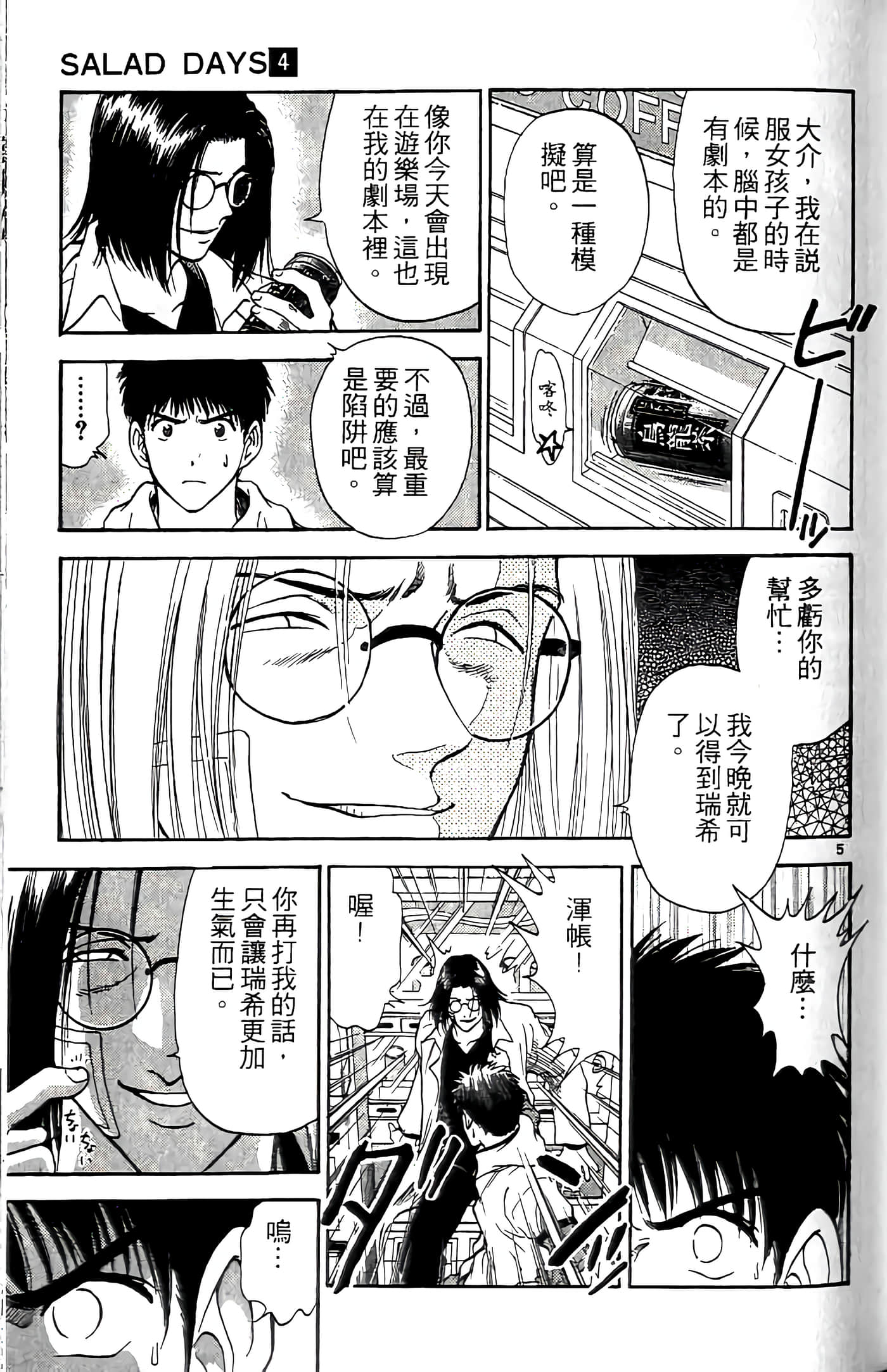 第 123 页