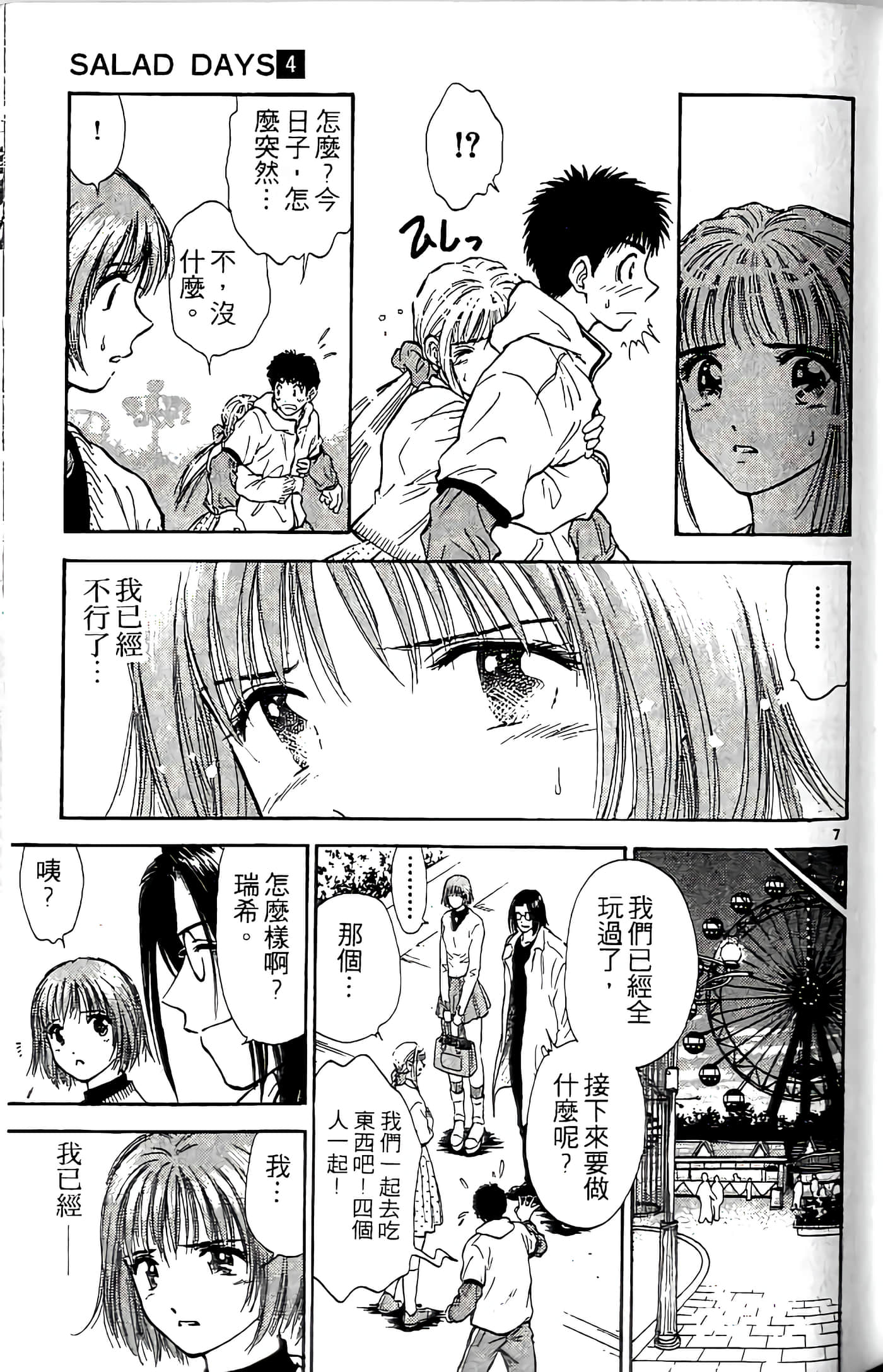 第 125 页