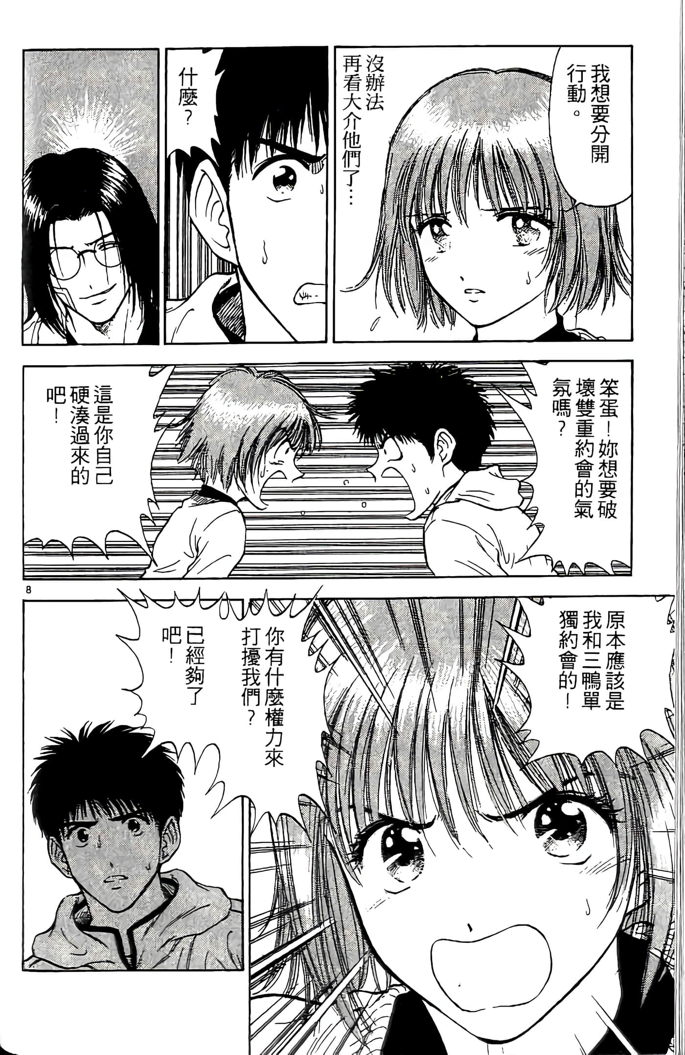 第 126 页