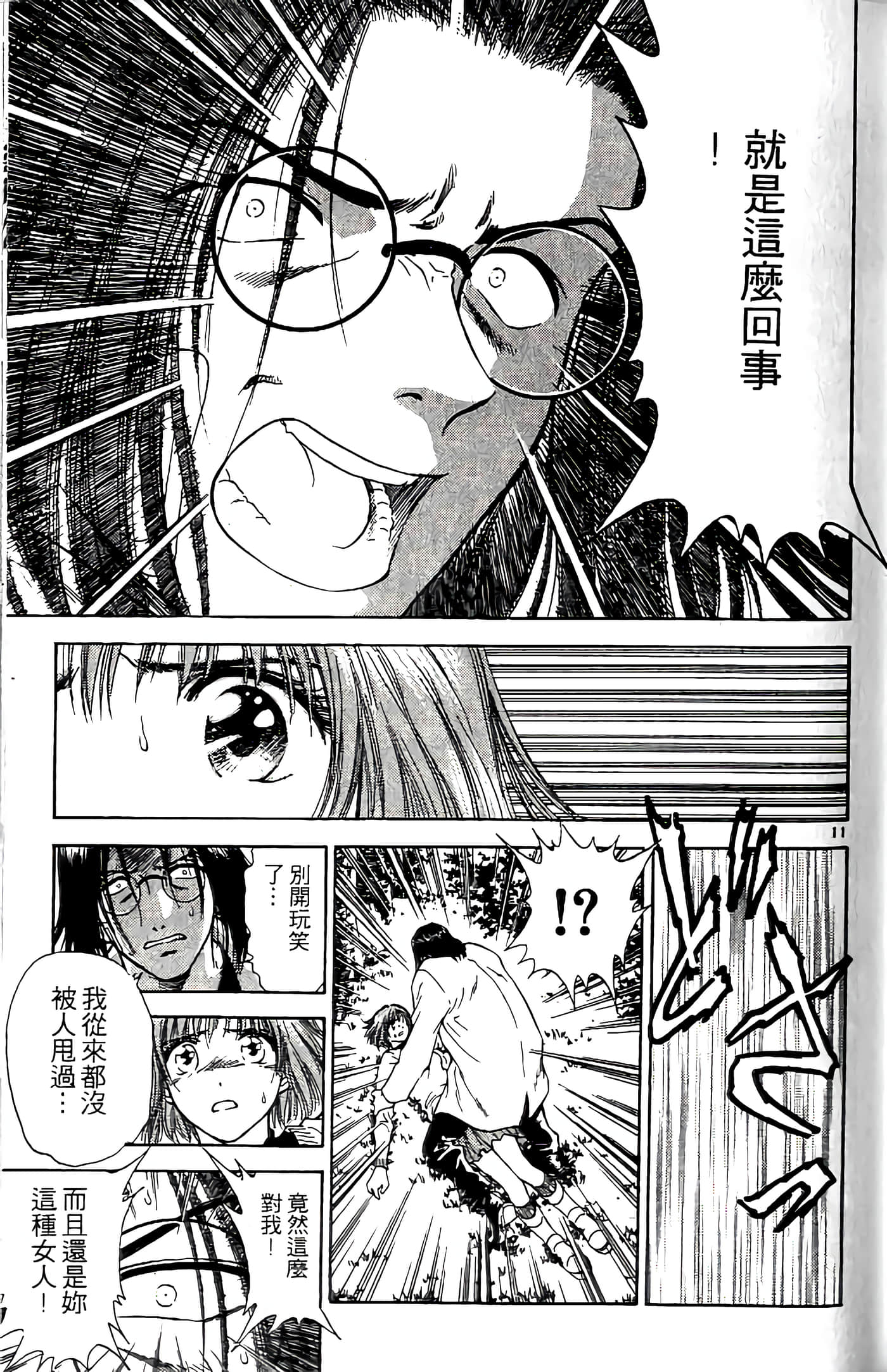 第 129 页