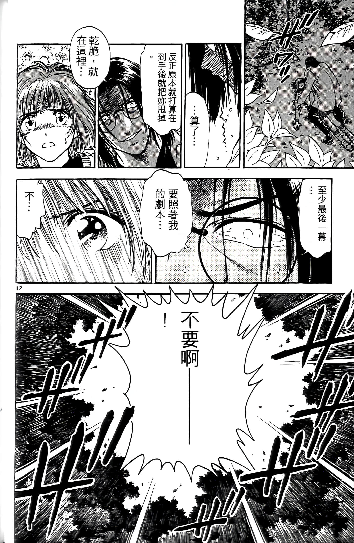 第 130 页