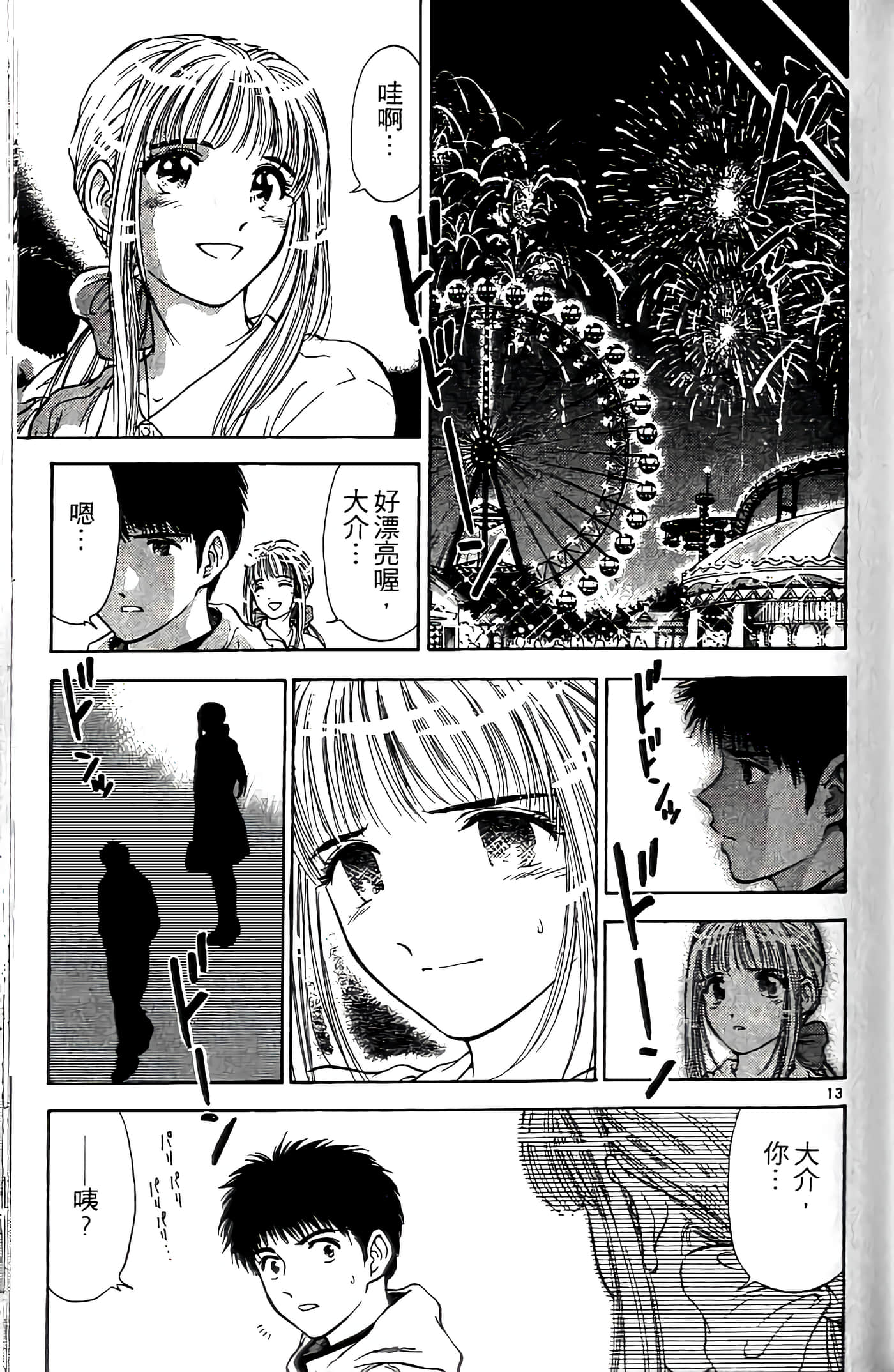 第 131 页