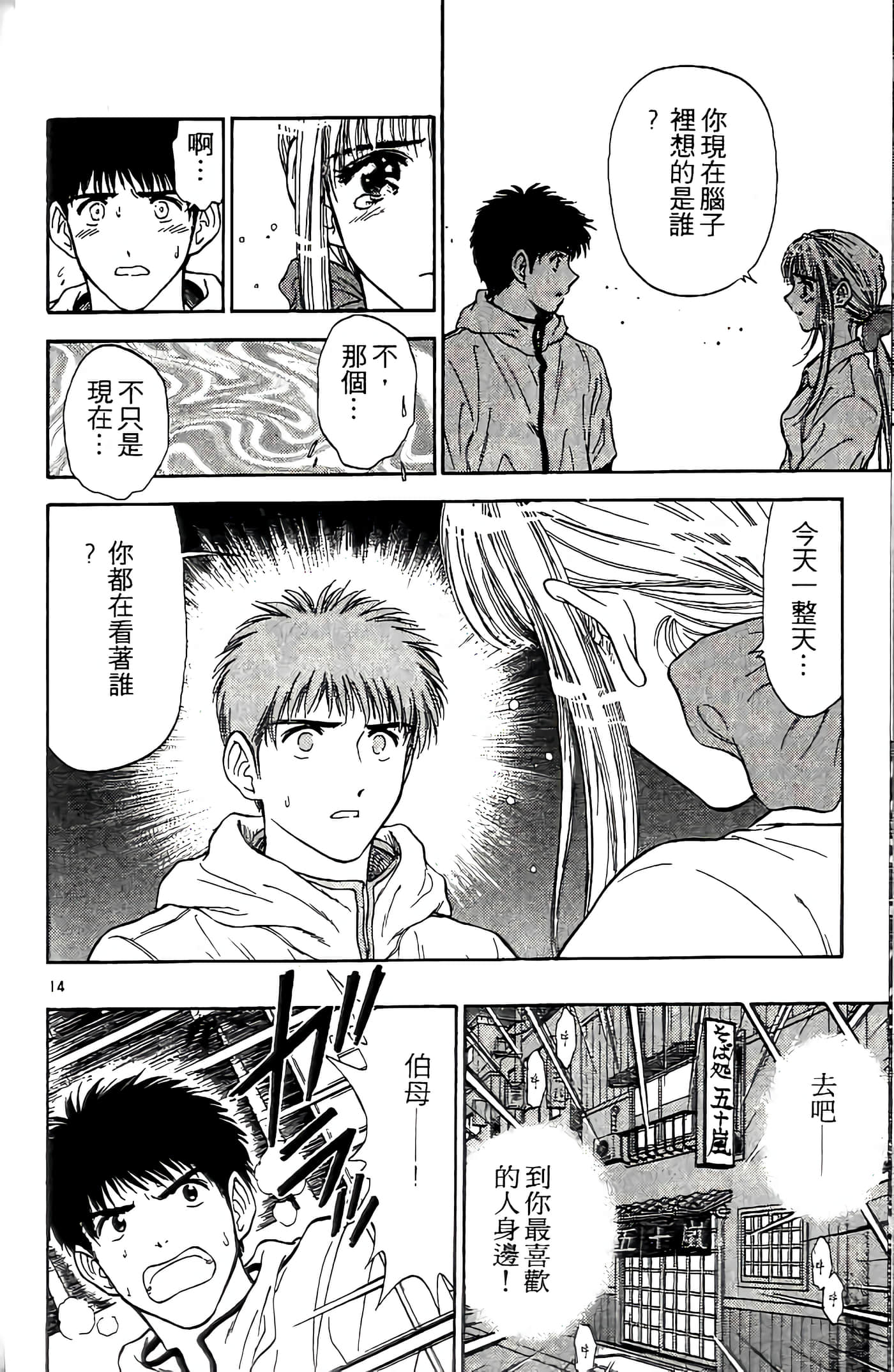 第 132 页