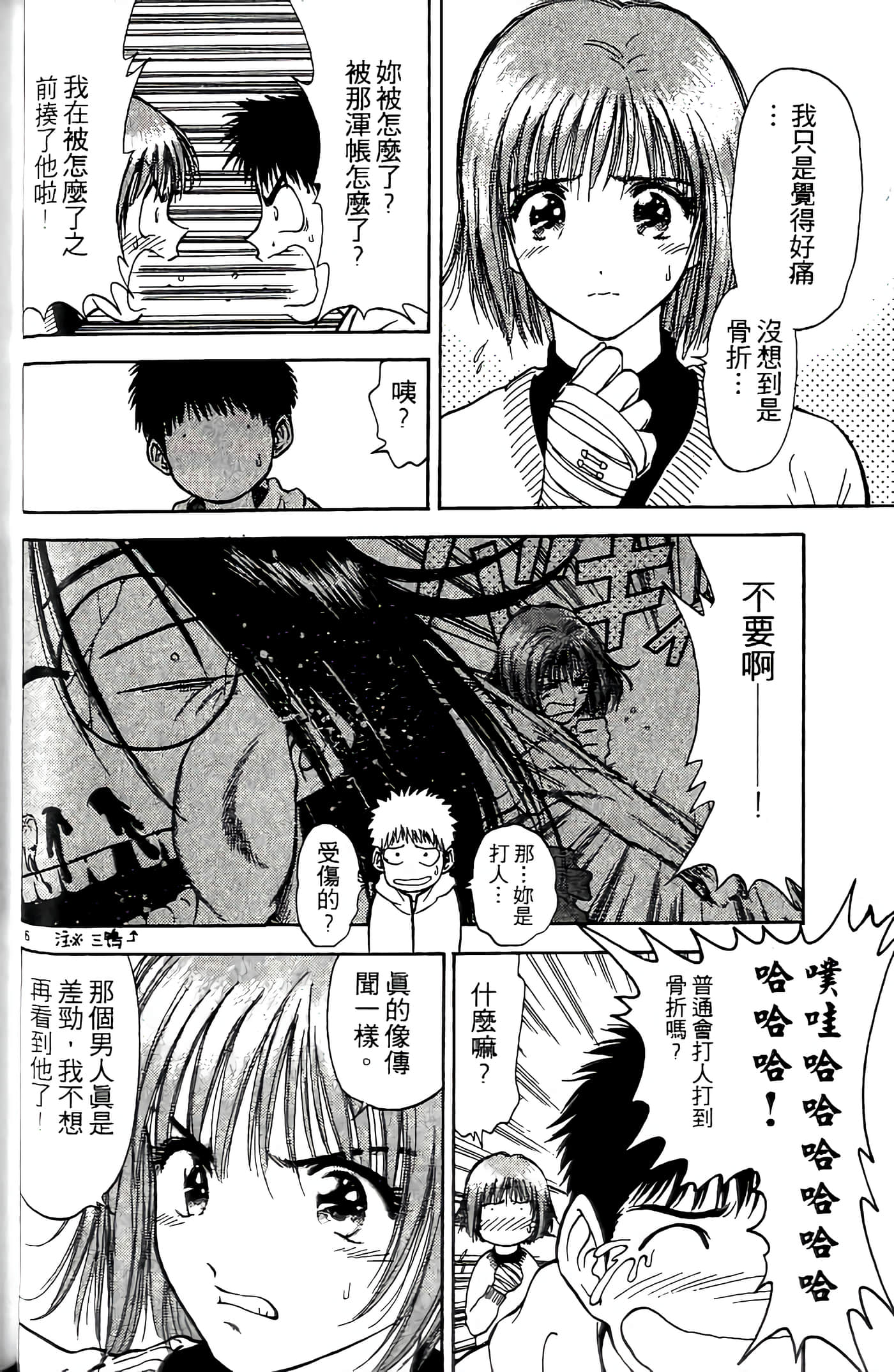 第 134 页
