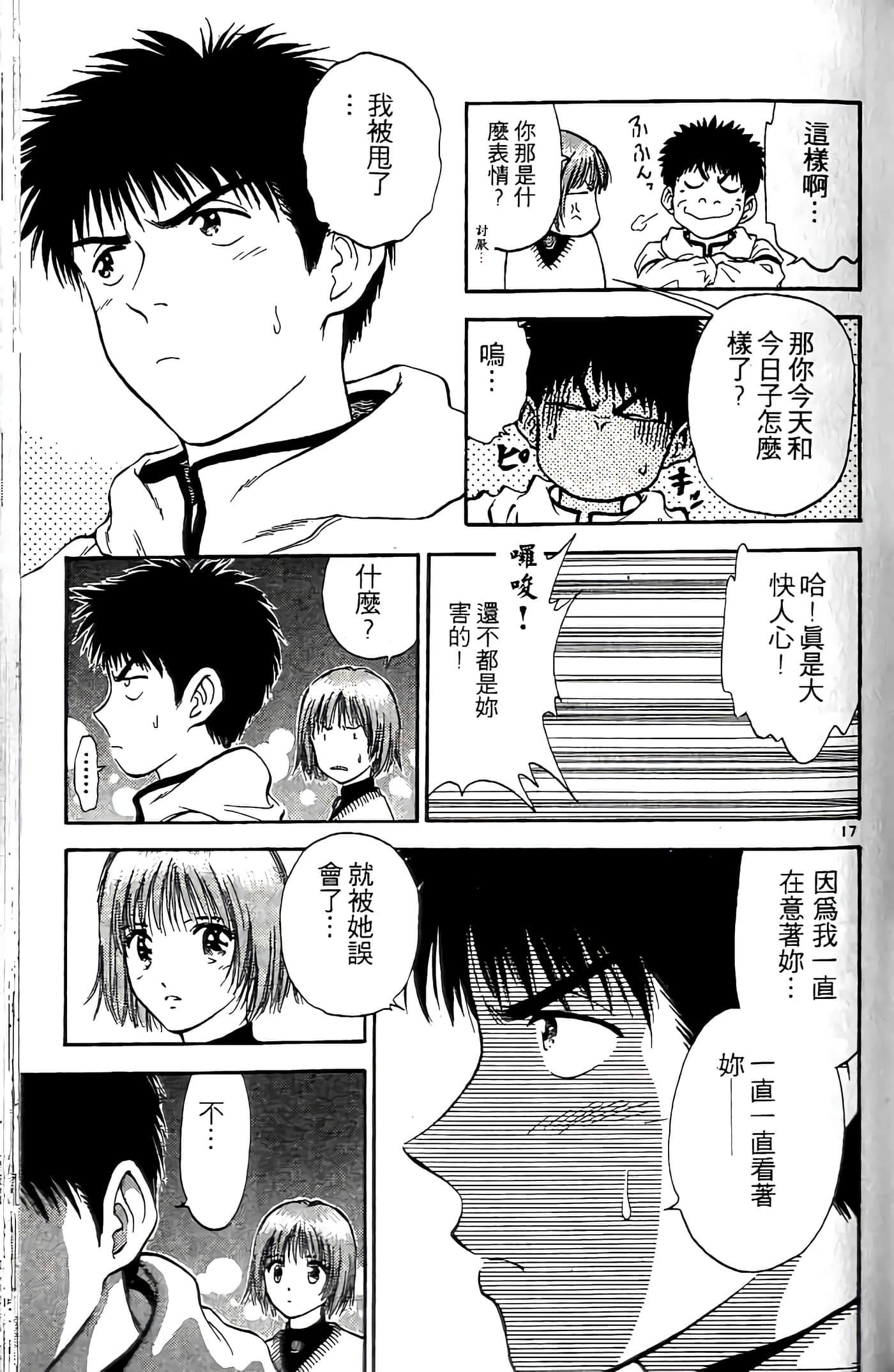 第 135 页