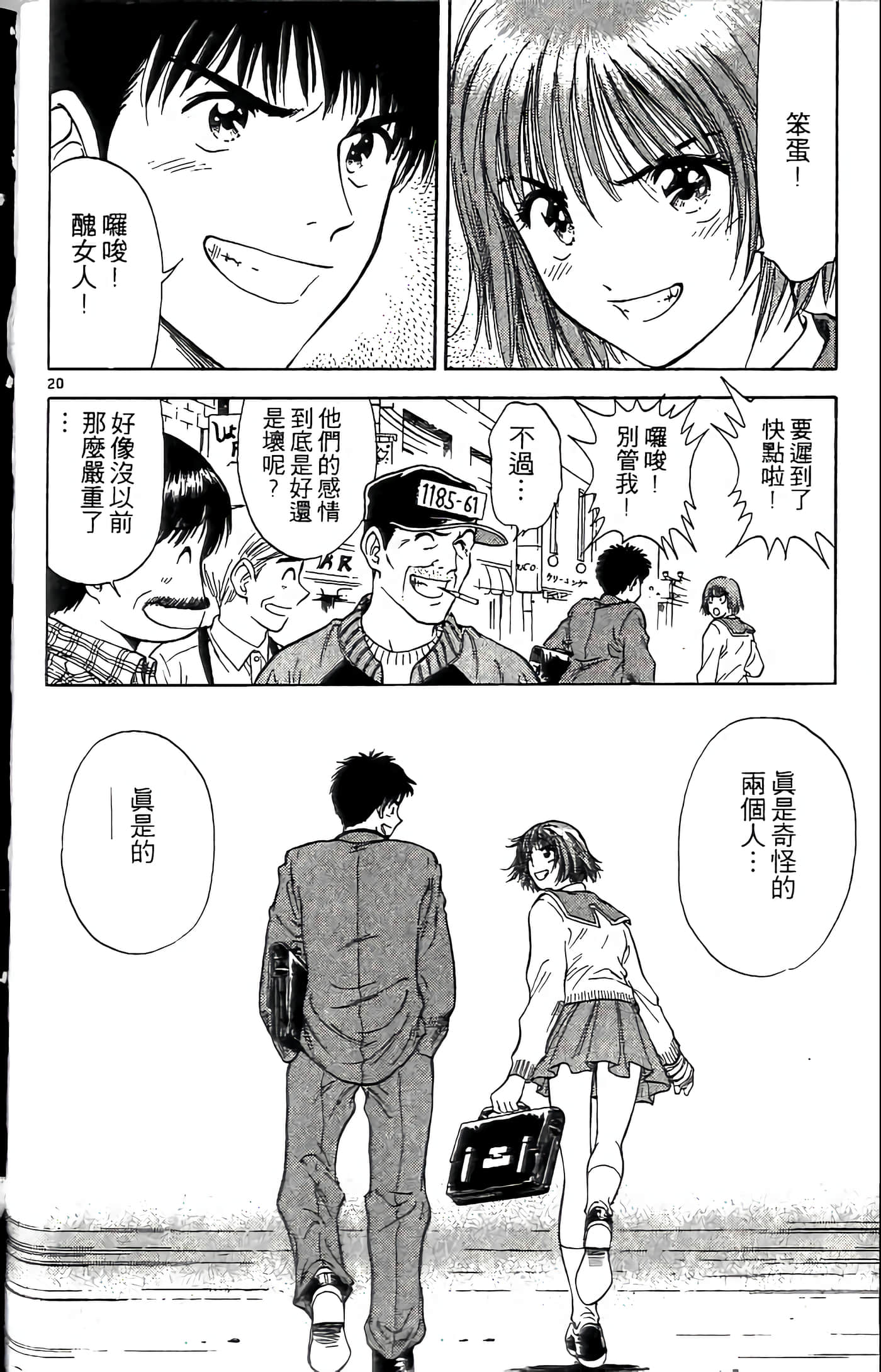 第 138 页