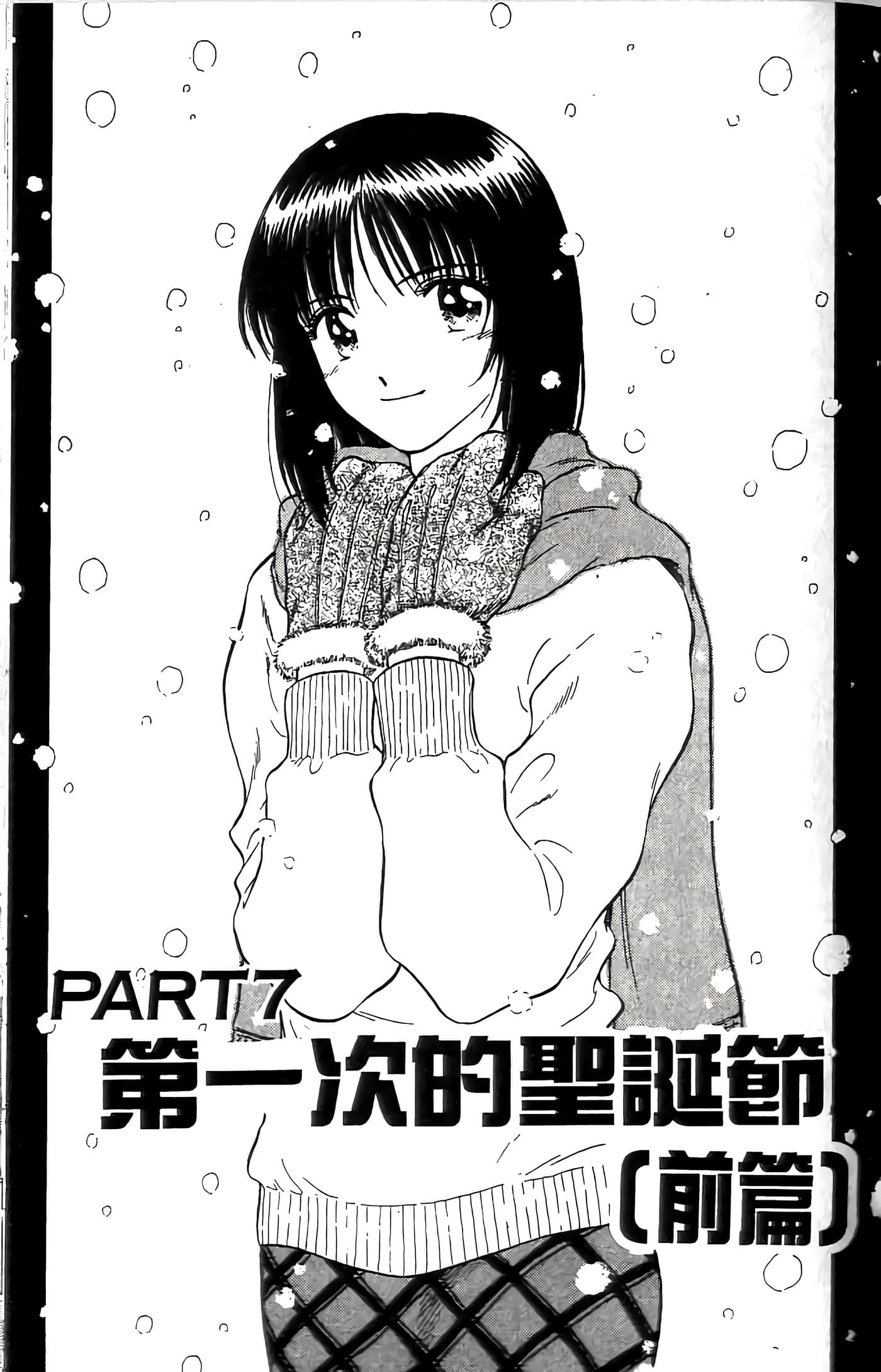 第 139 页