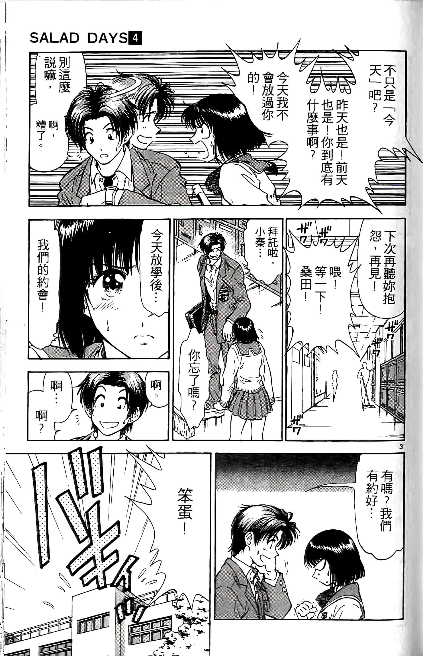 第 141 页