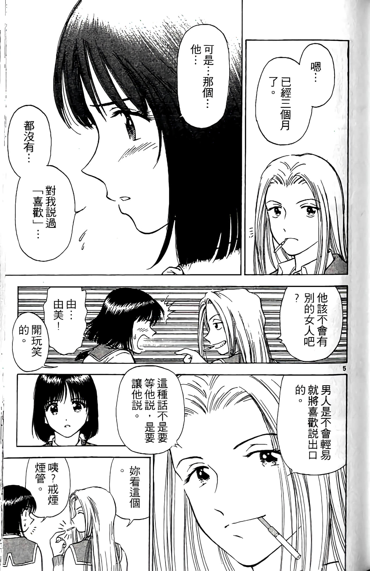 第 143 页