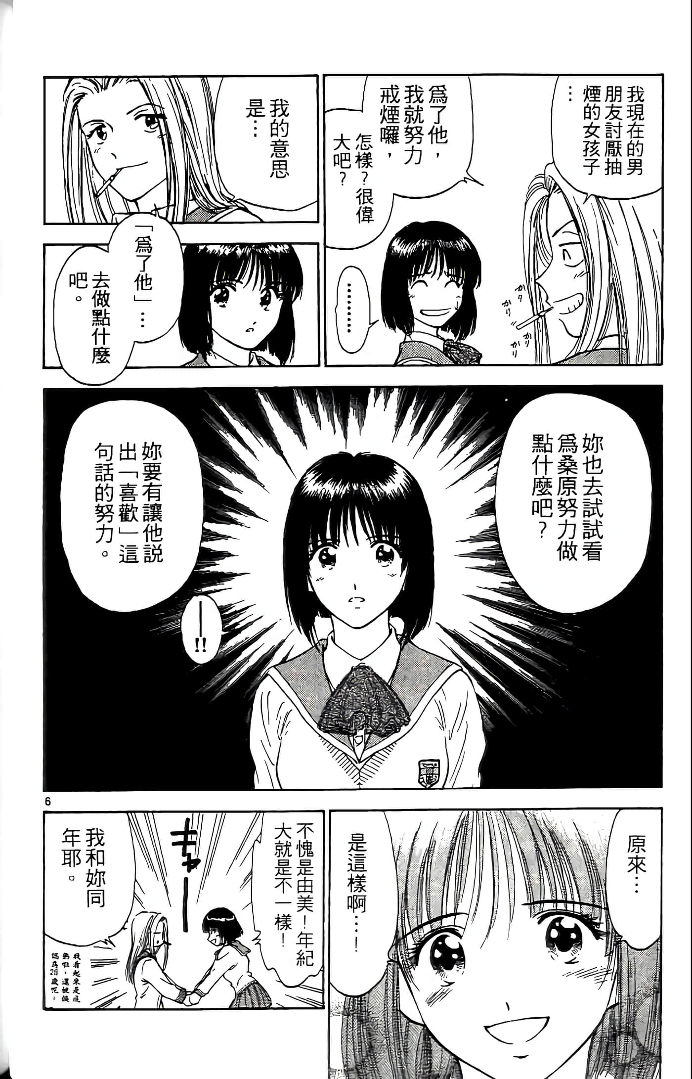 第 144 页