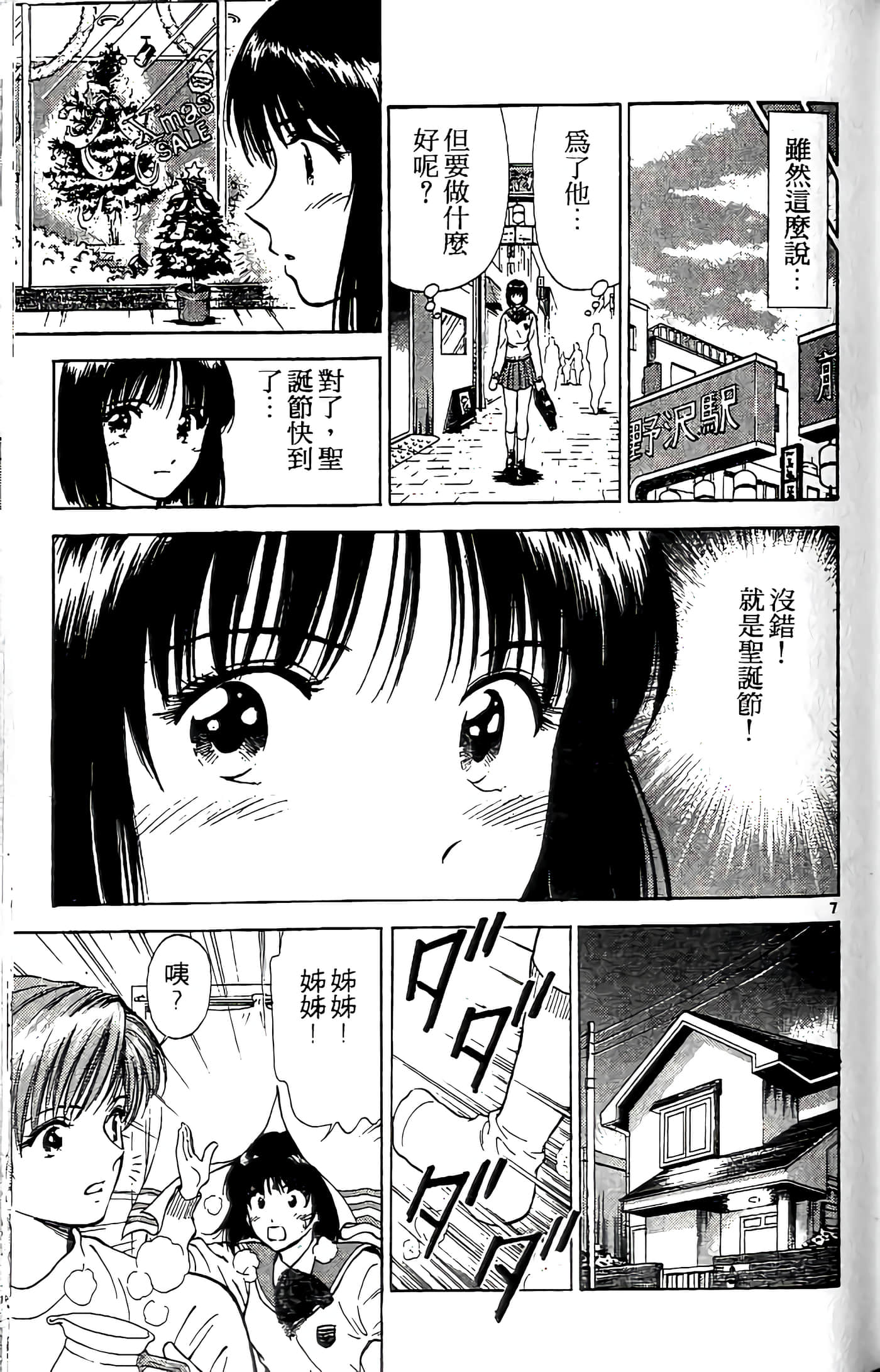 第 145 页