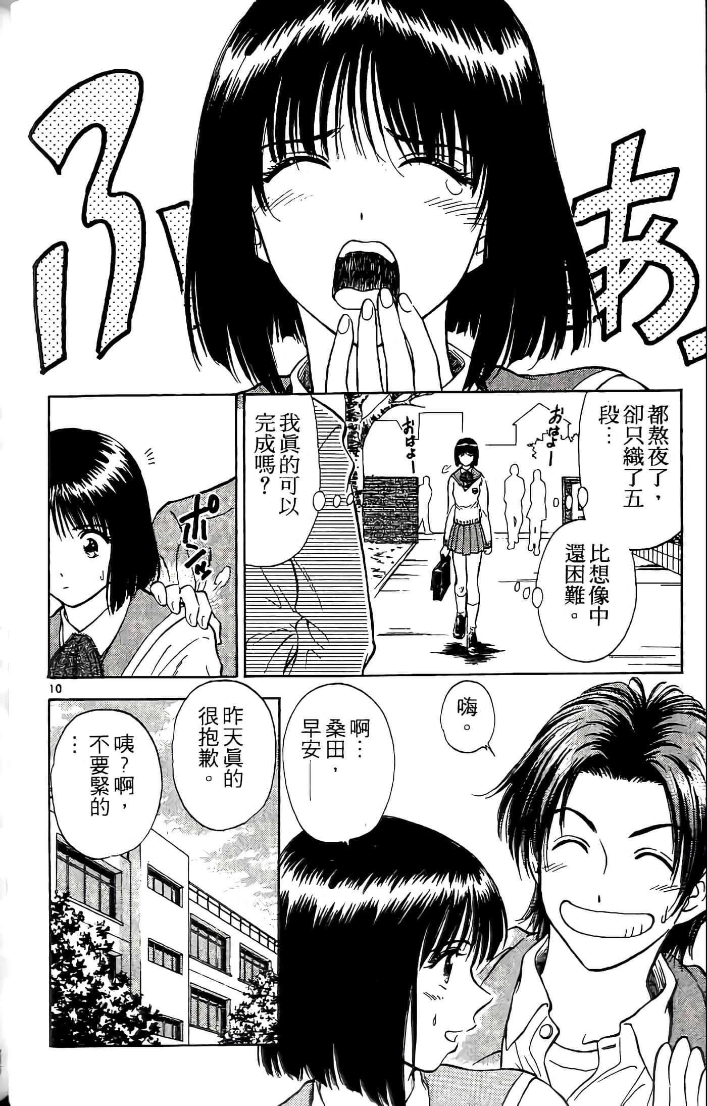 第 148 页