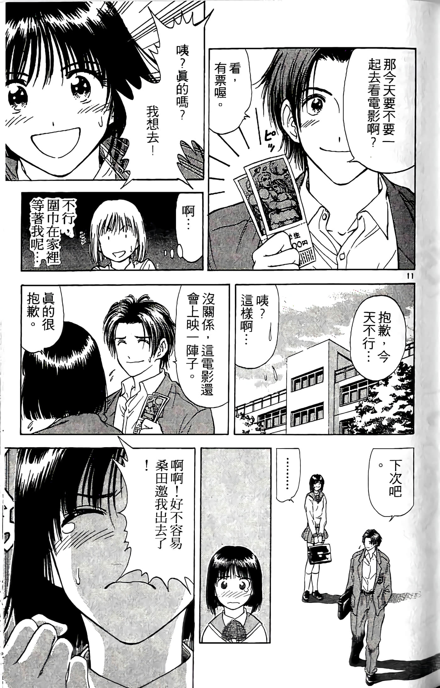 第 149 页