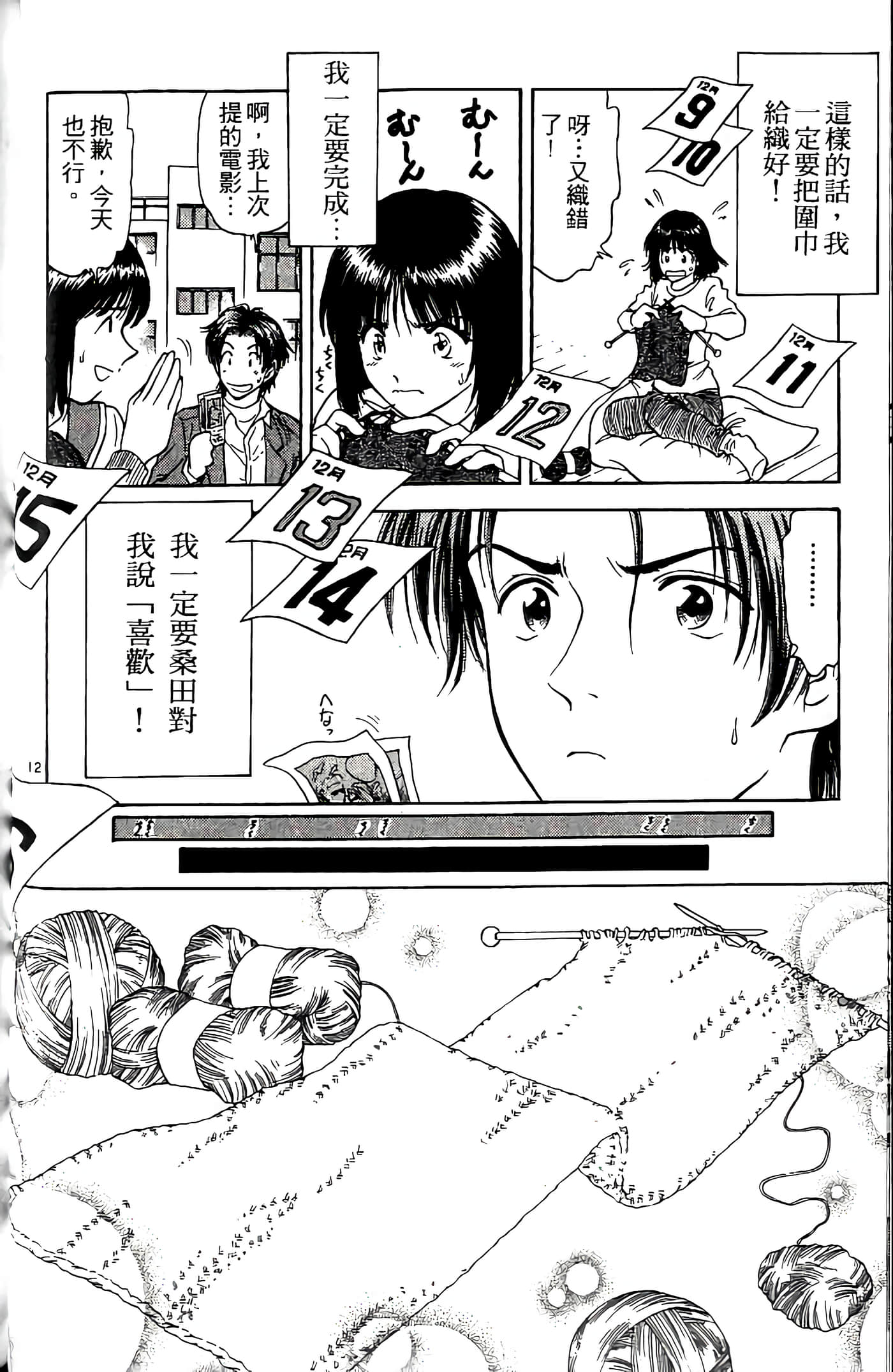 第 150 页