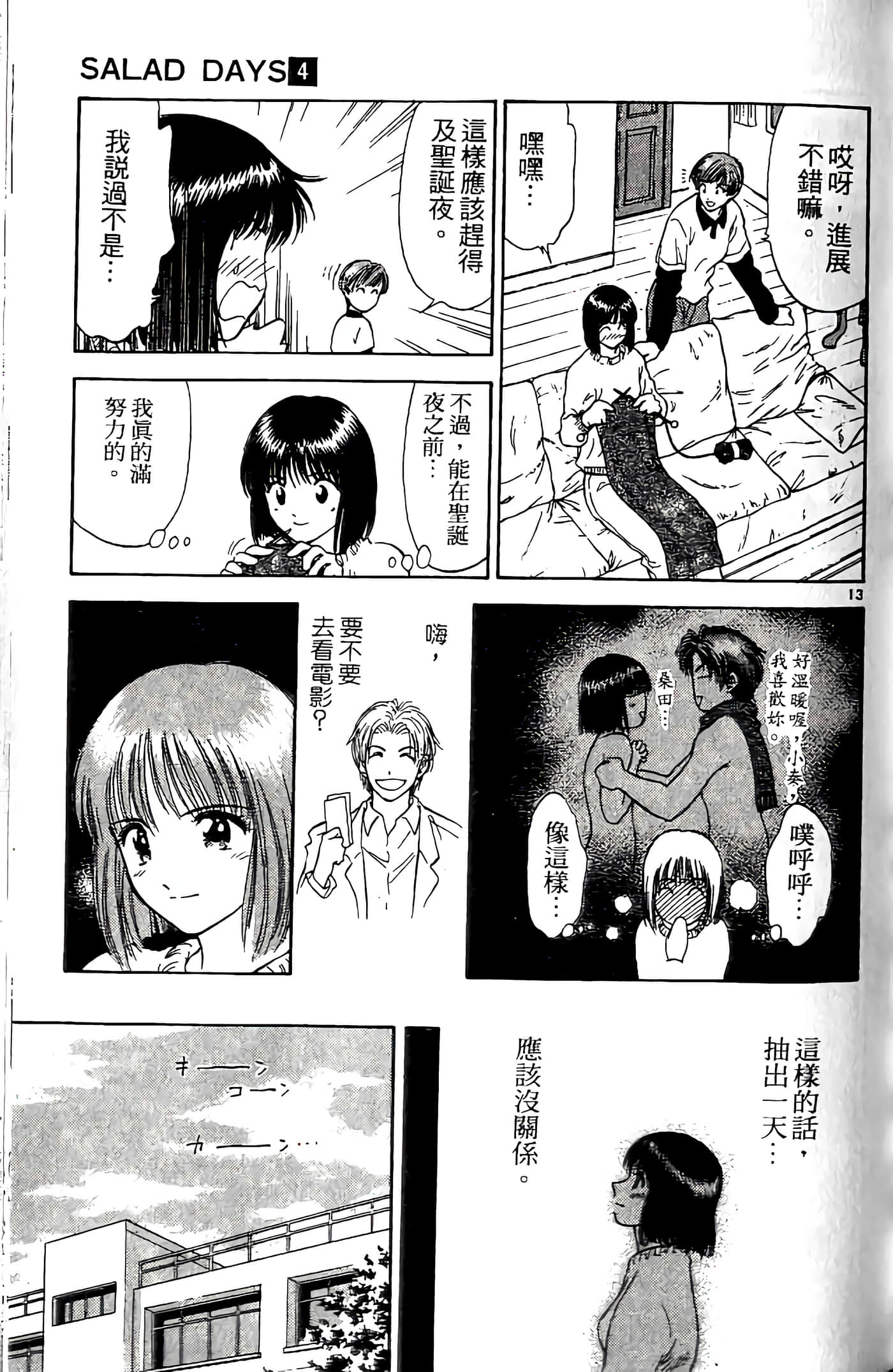 第 151 页
