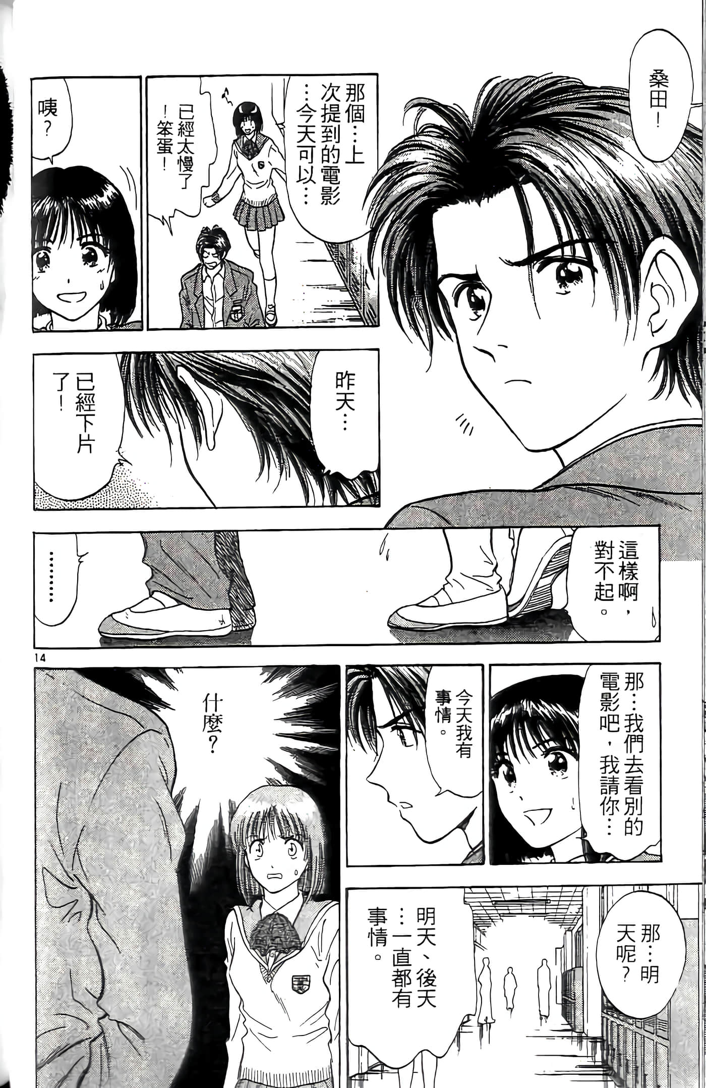 第 152 页