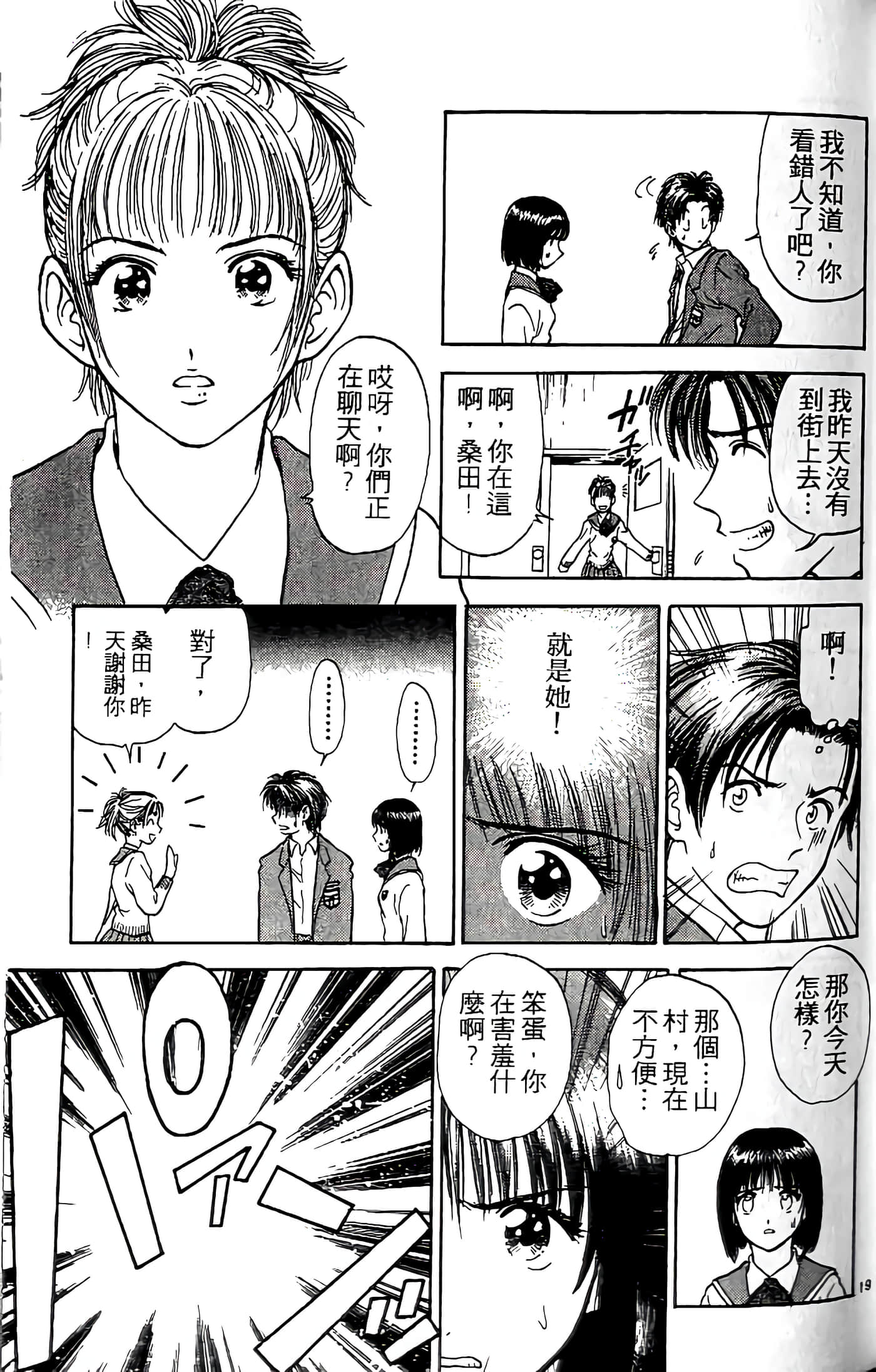 第 157 页