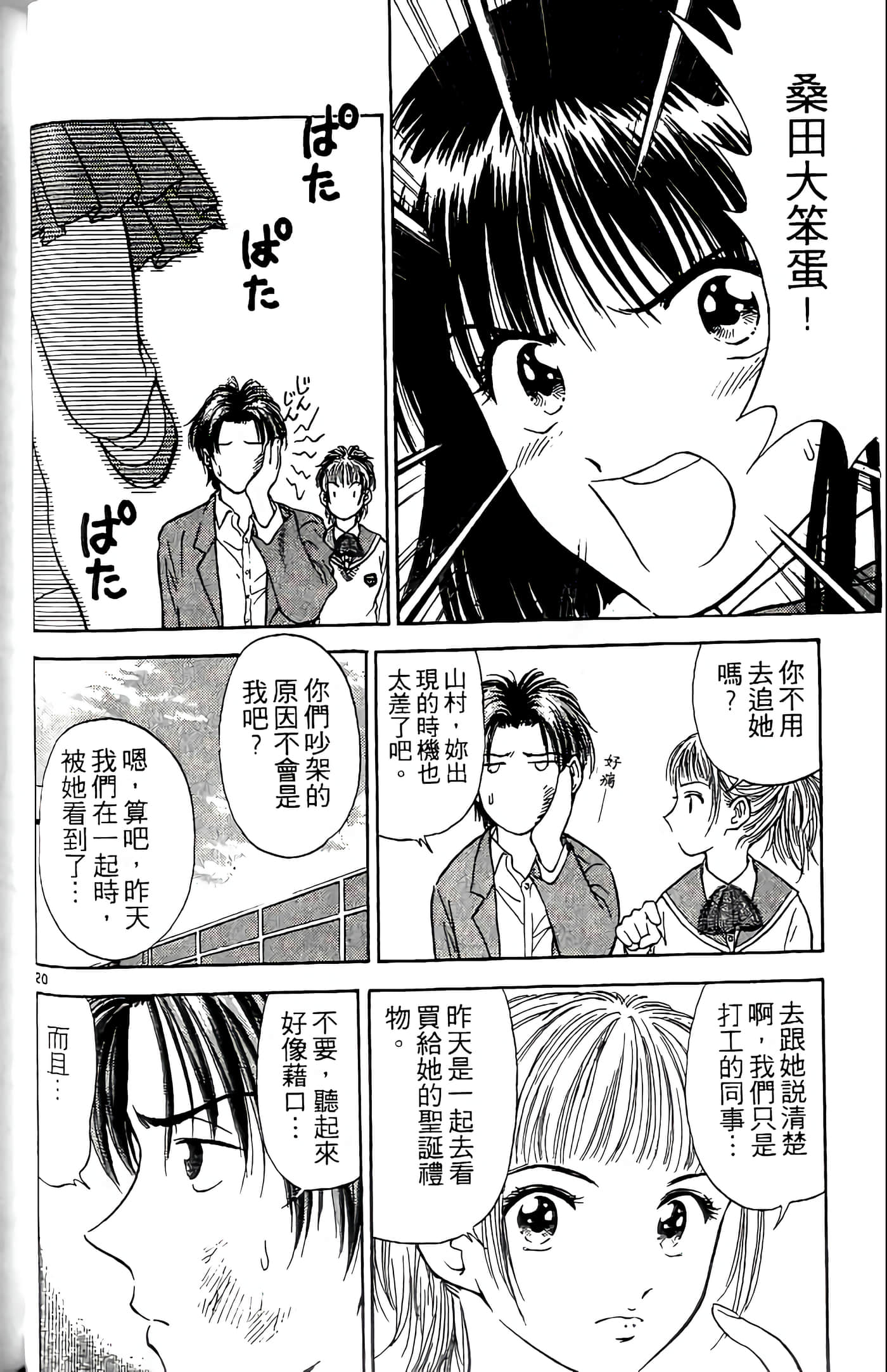 第 158 页