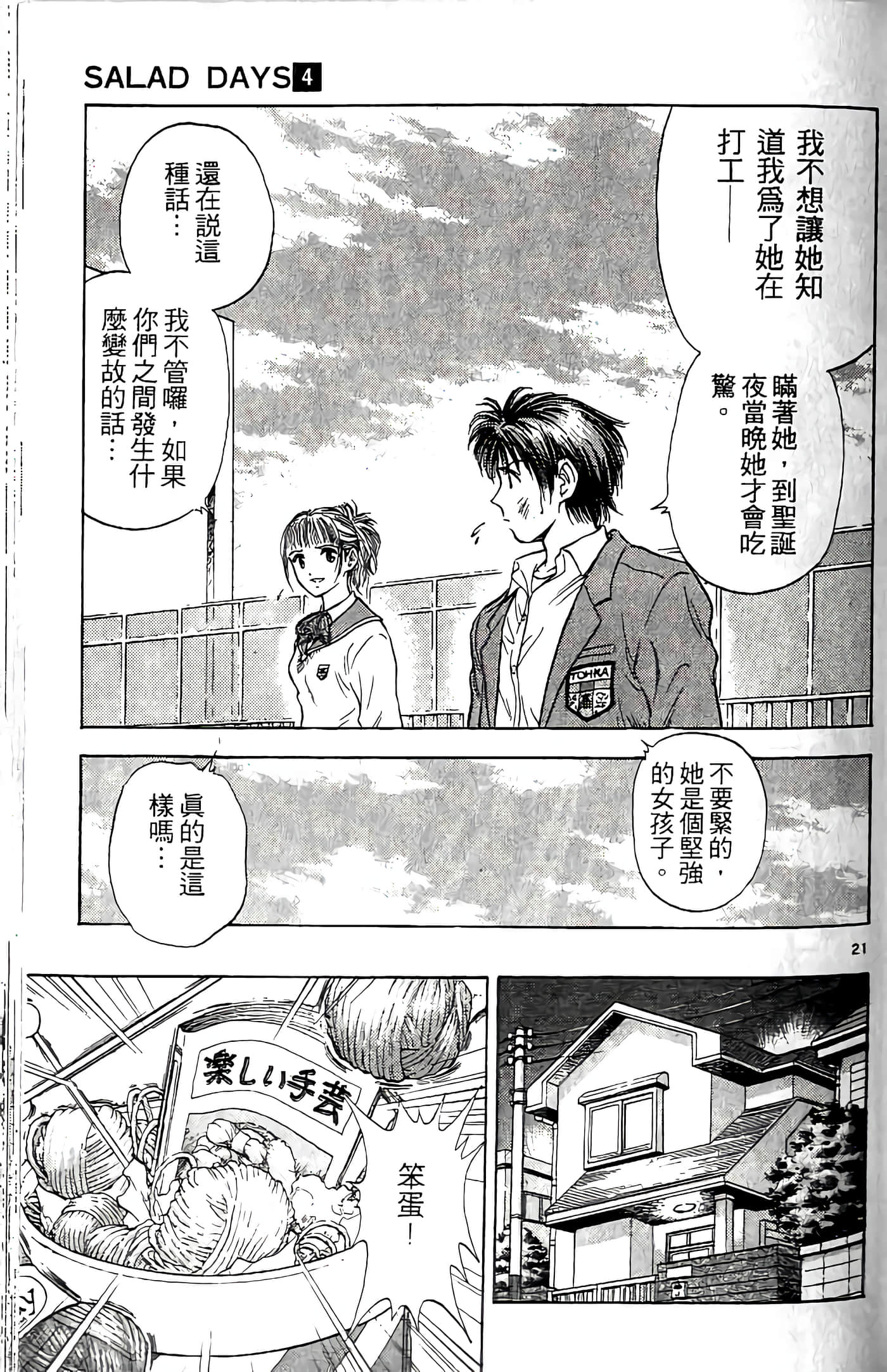 第 159 页