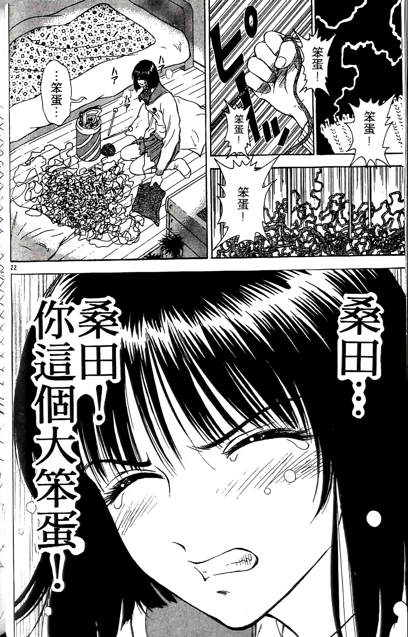 第 160 页
