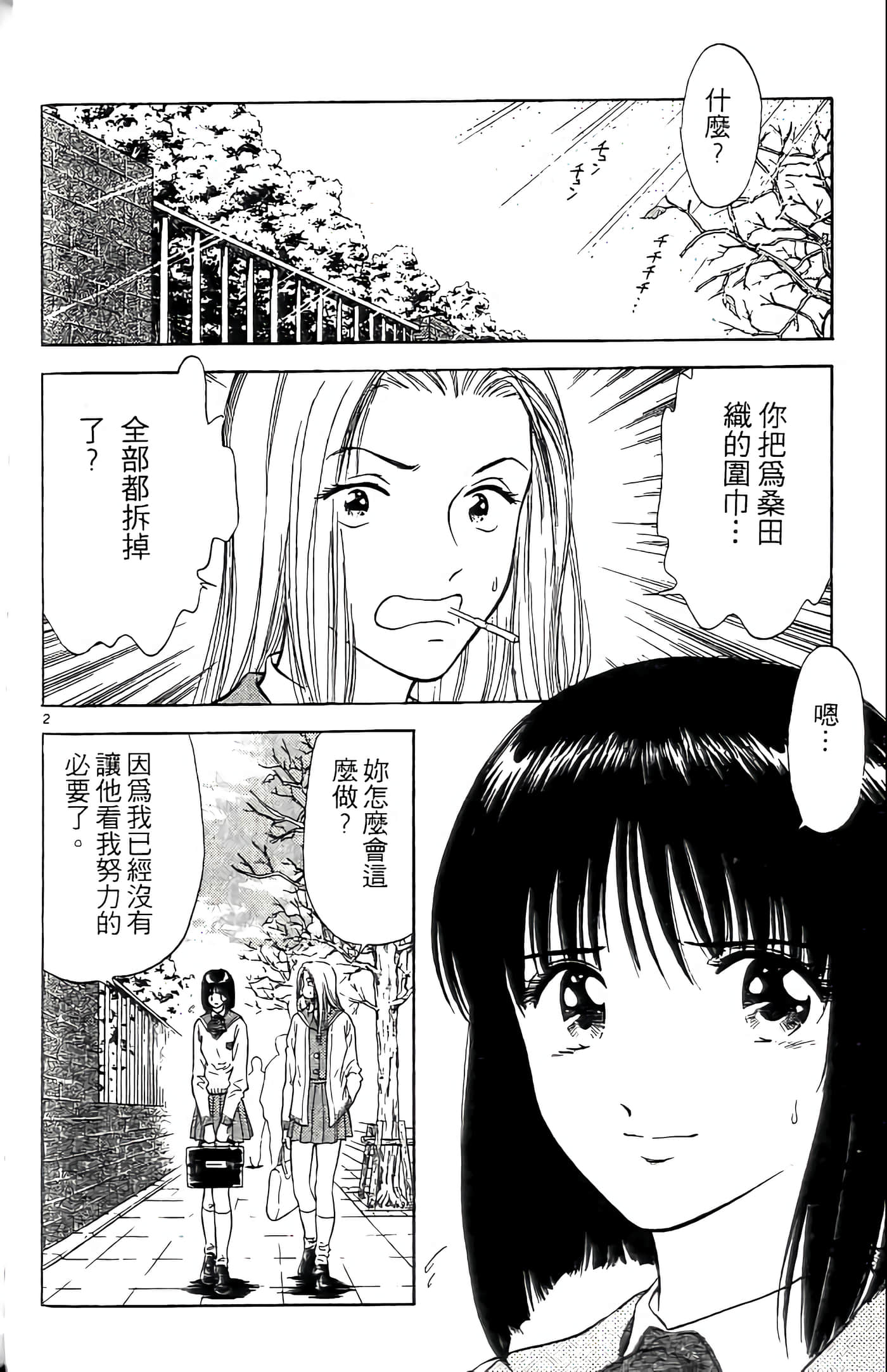 第 162 页