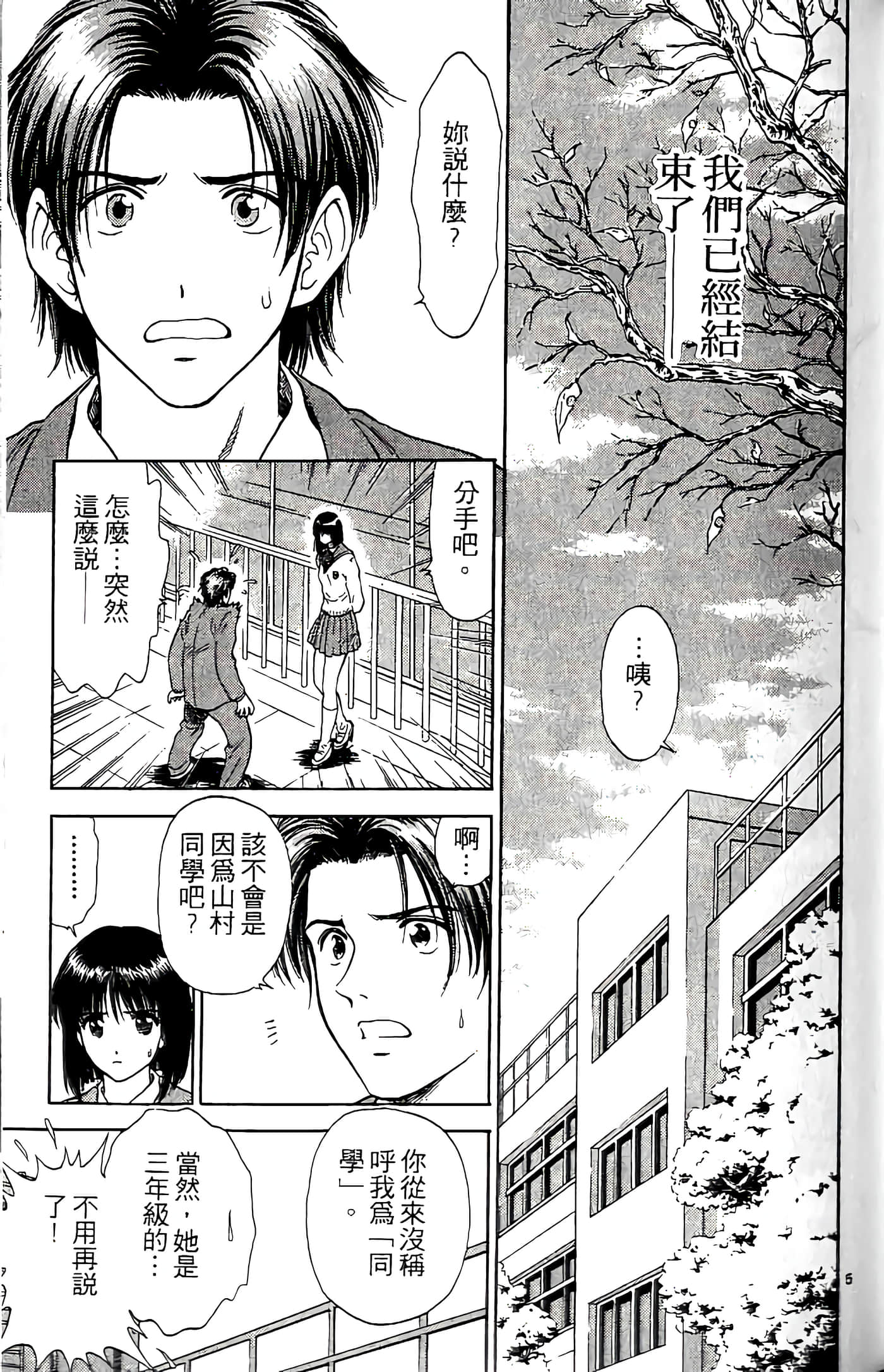 第 165 页
