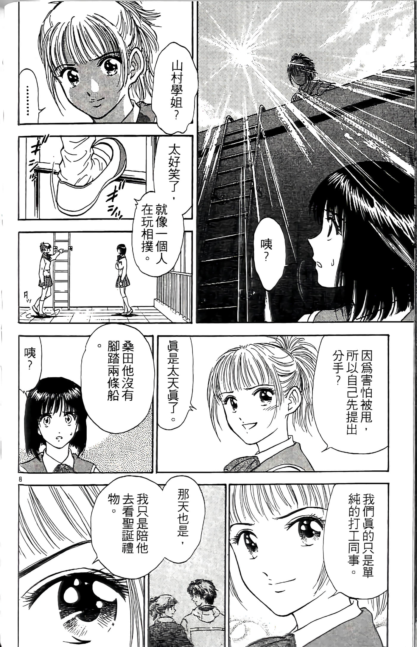 第 168 页