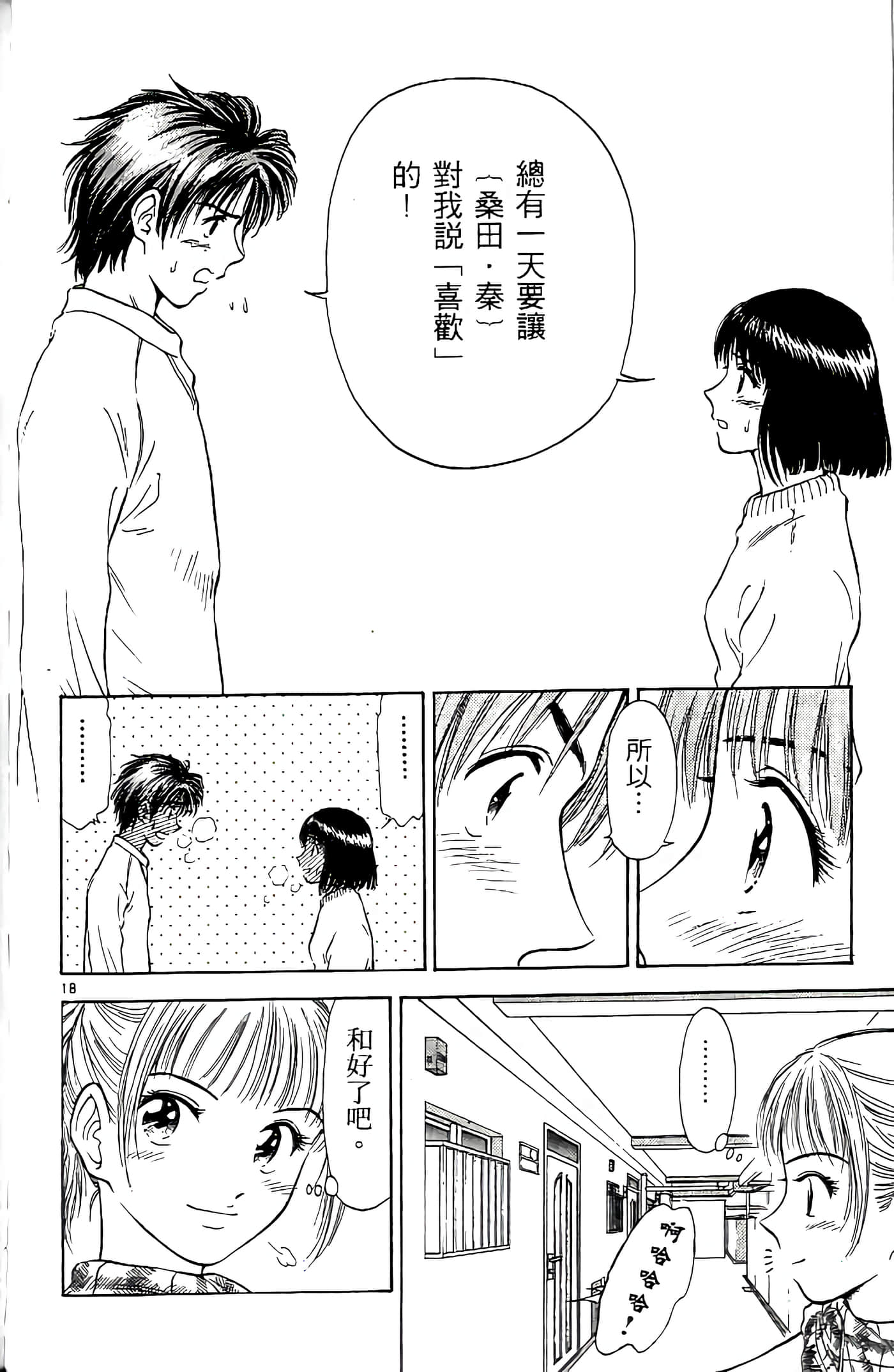 第 178 页