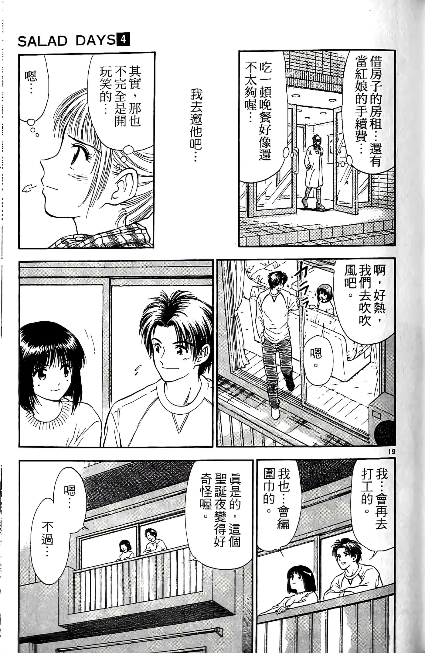 第 179 页