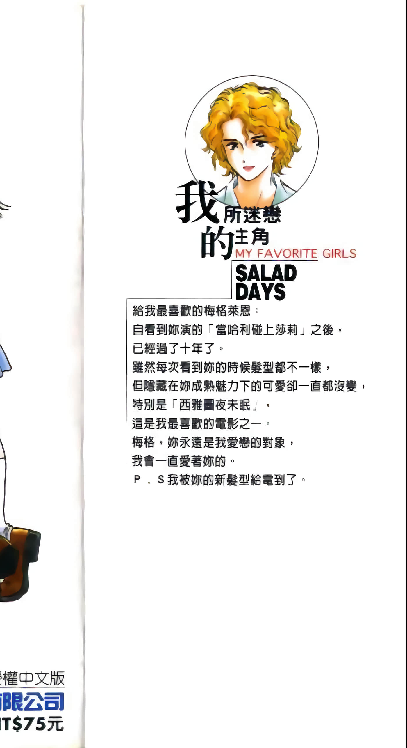 第 181 页
