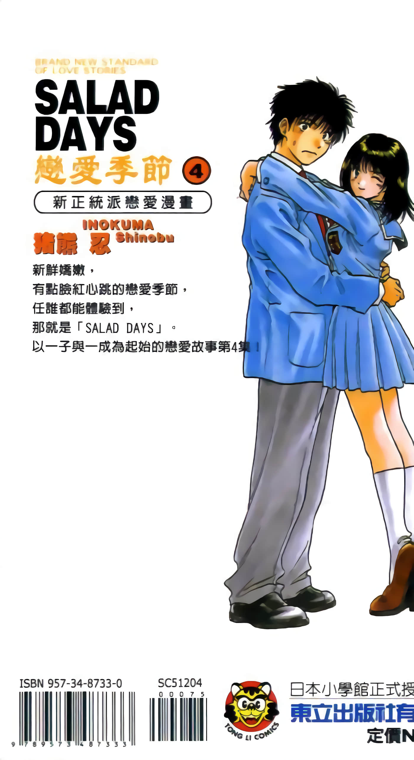 第 182 页