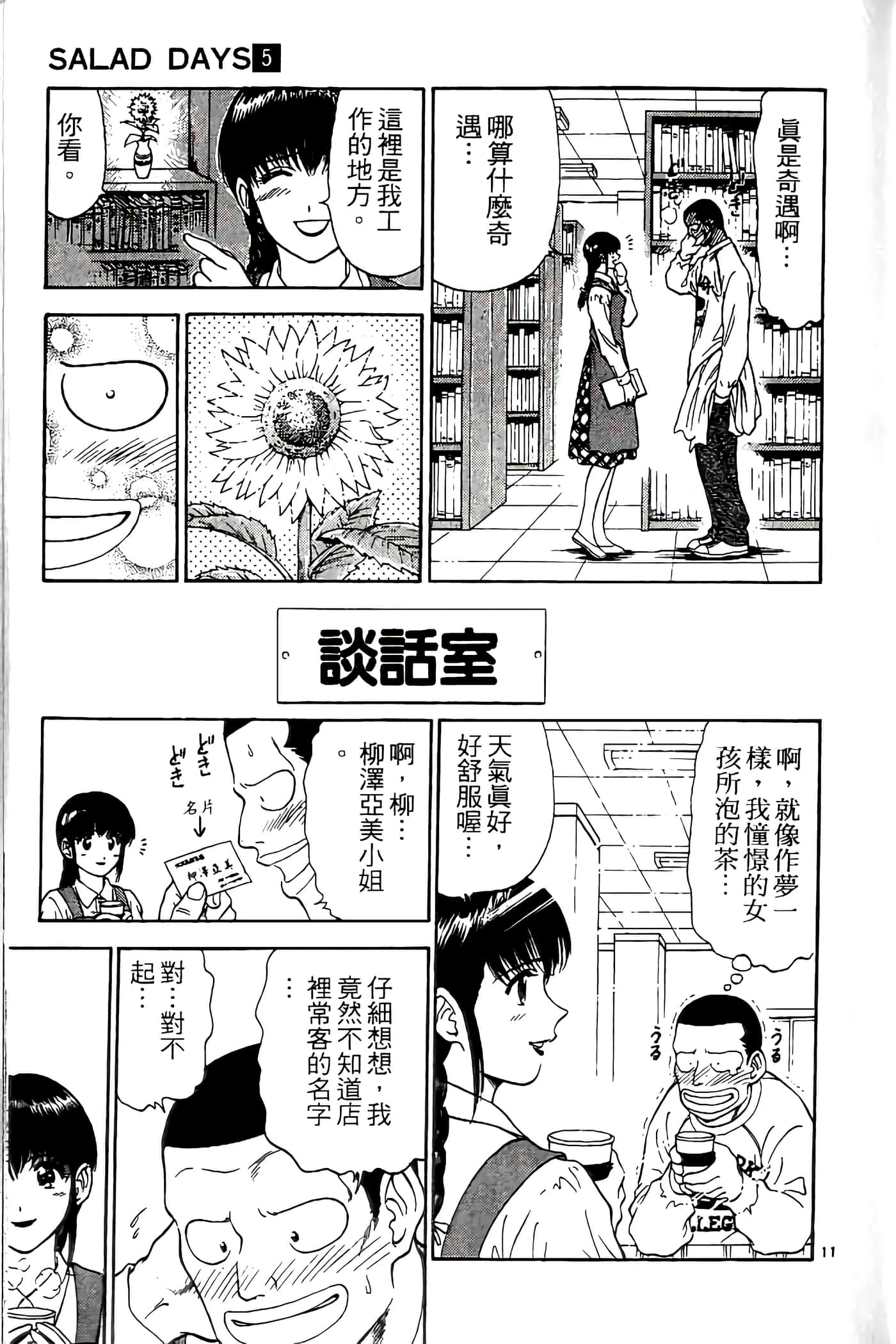 第 15 页