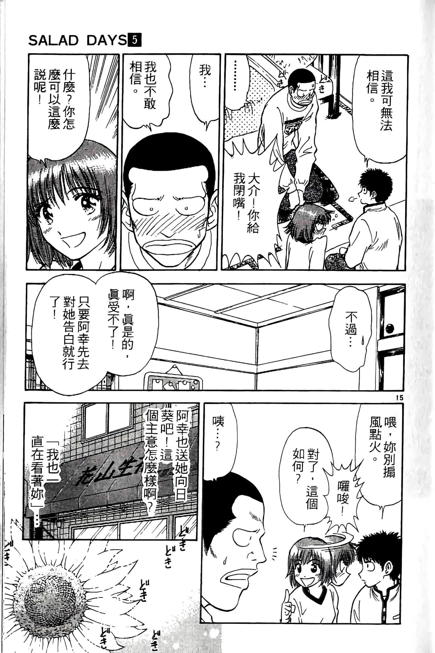 第 19 页