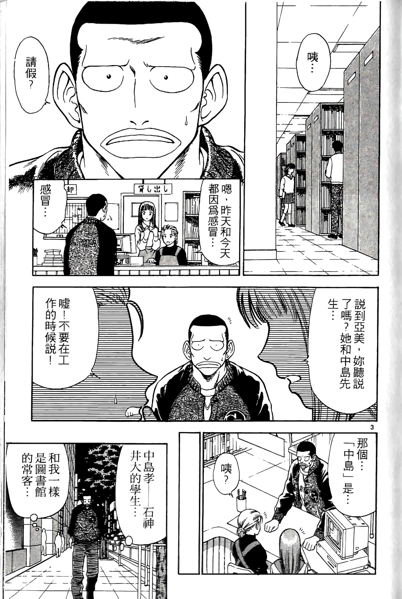 第 25 页