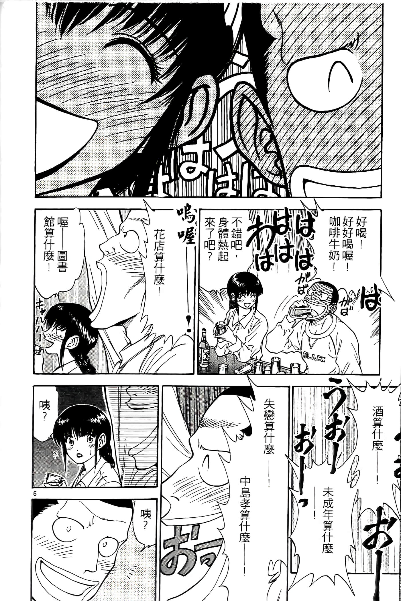 第 28 页