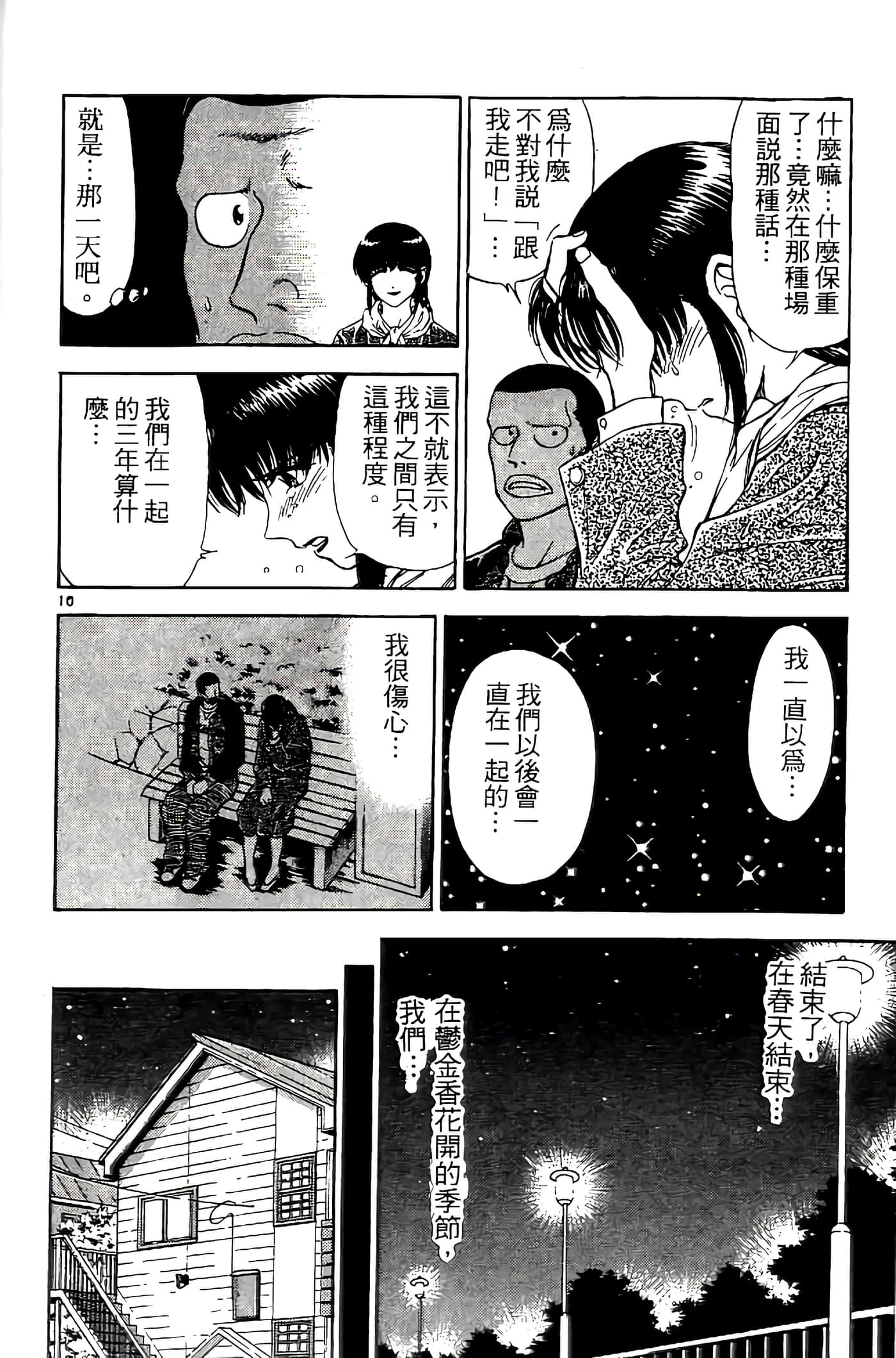第 32 页