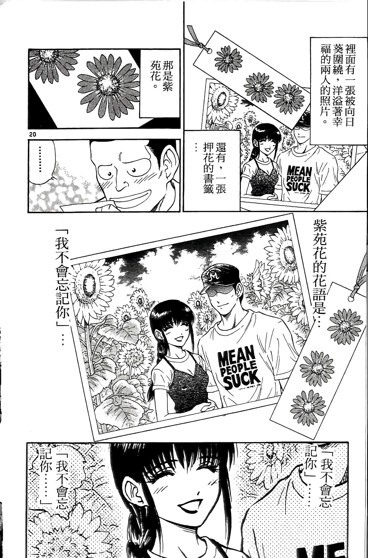 第 42 页