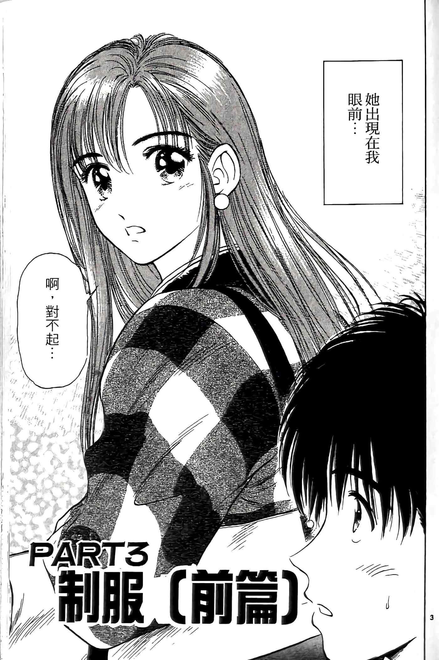 第 45 页