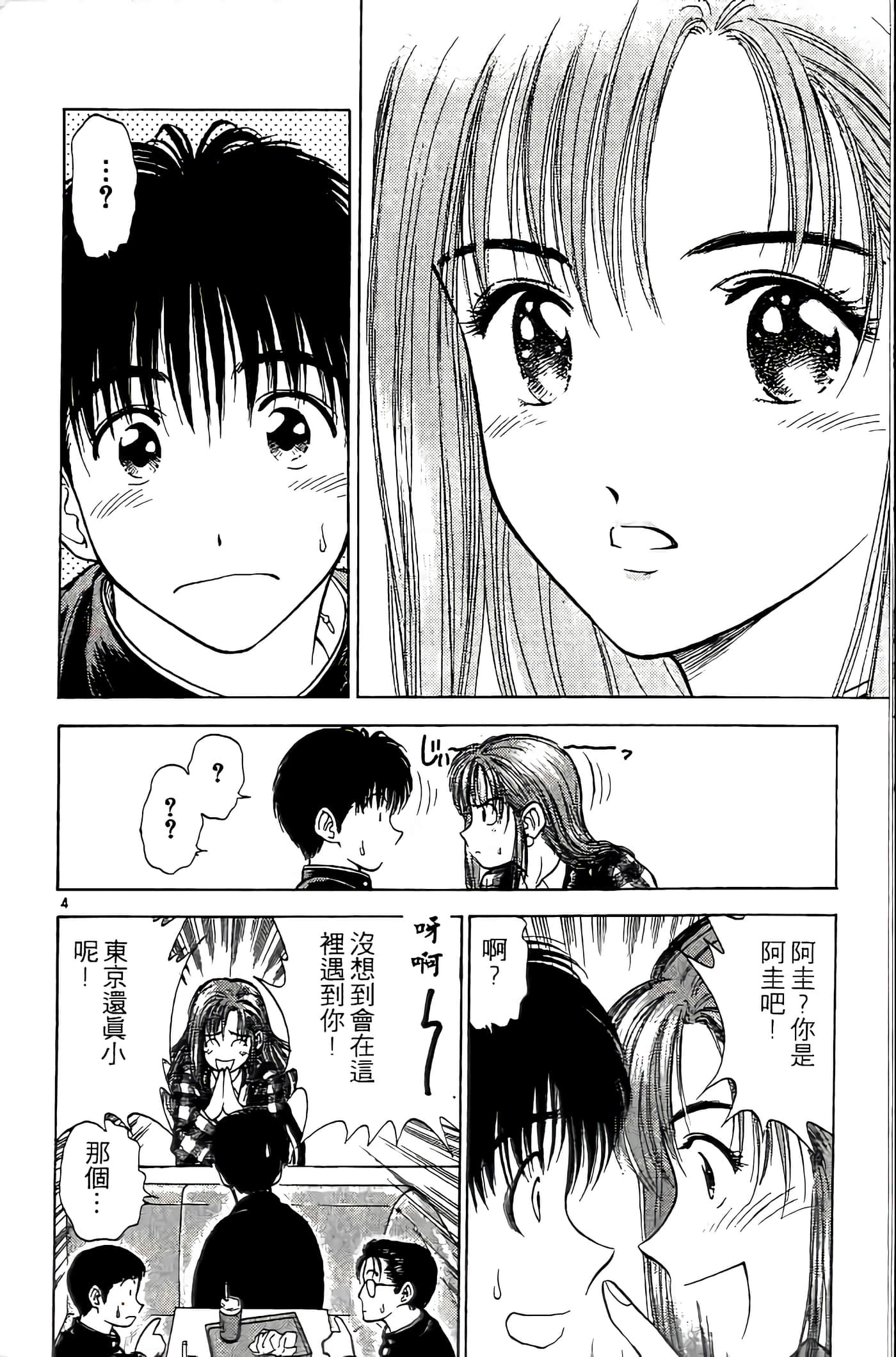 第 46 页