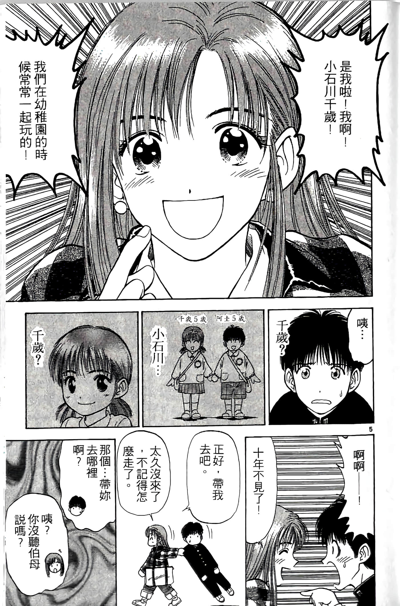 第 47 页