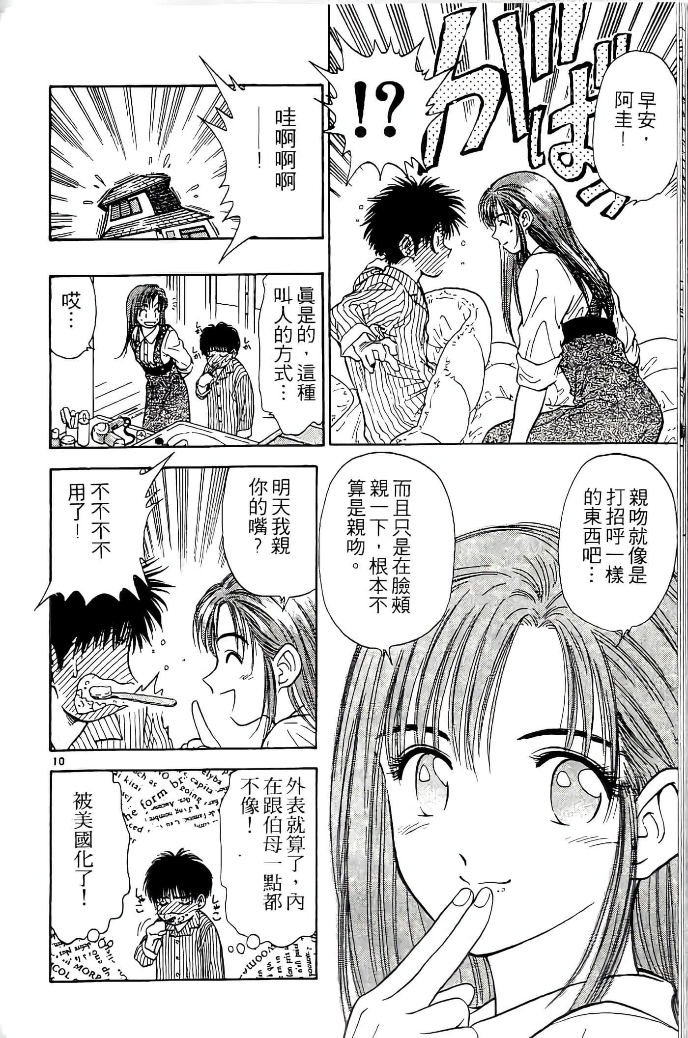 第 52 页
