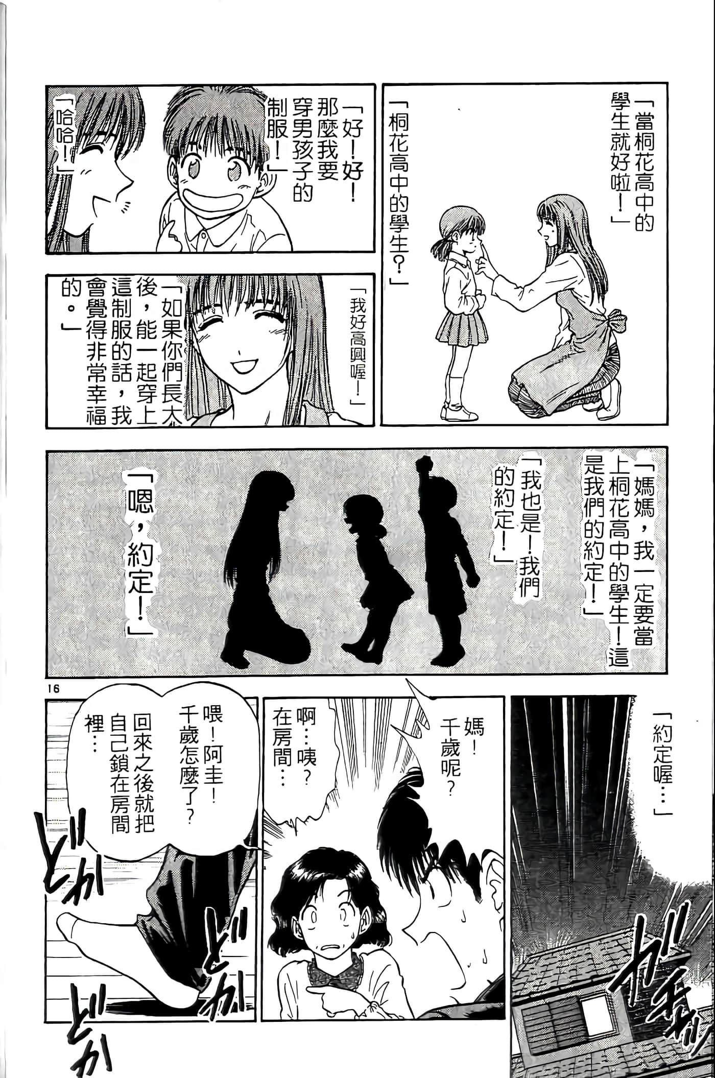 第 58 页